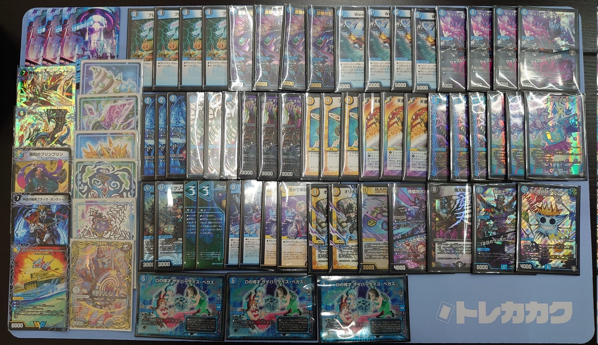 cs優勝構築 ドロマーハンデス デッキ ドロマーゼンアク CS優勝構築