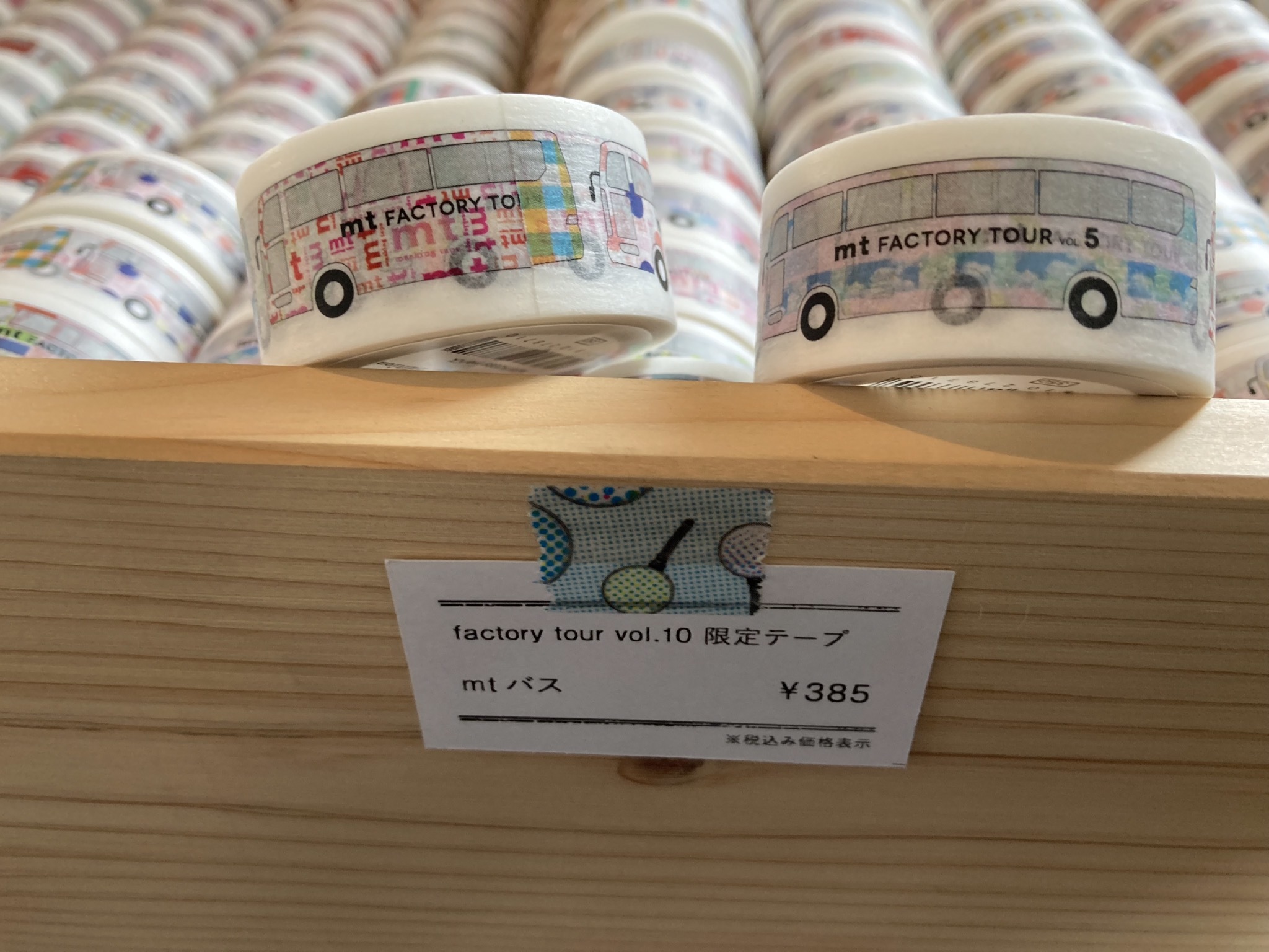 倉敷意匠アチブランチ☆mt サポートショップ☆マスキングテープ