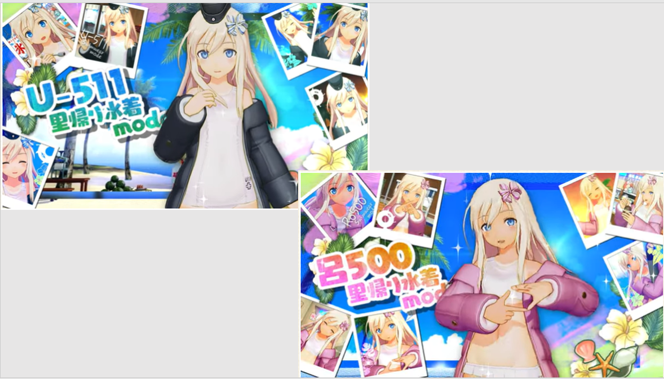 艦これ 艦これアーケード 中破 里帰り水着 呂500 呂500 里帰り水着
