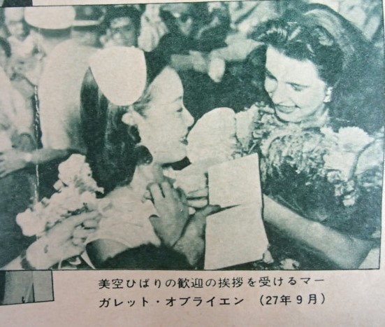 スターお宝来日フォト♪ソフィアローレン、コネリー、モンローほか洋画