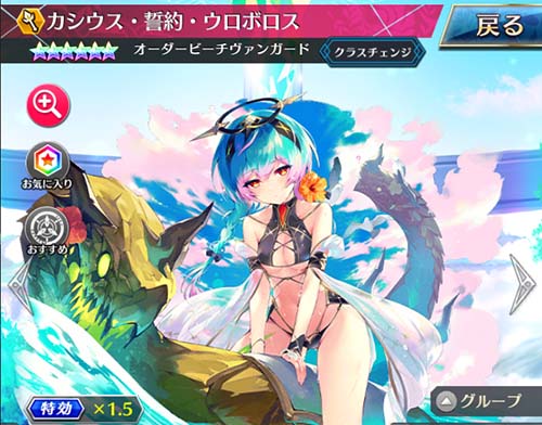 ファントムオブキル ファンラブ クリアタペストリー カシウス・誓約