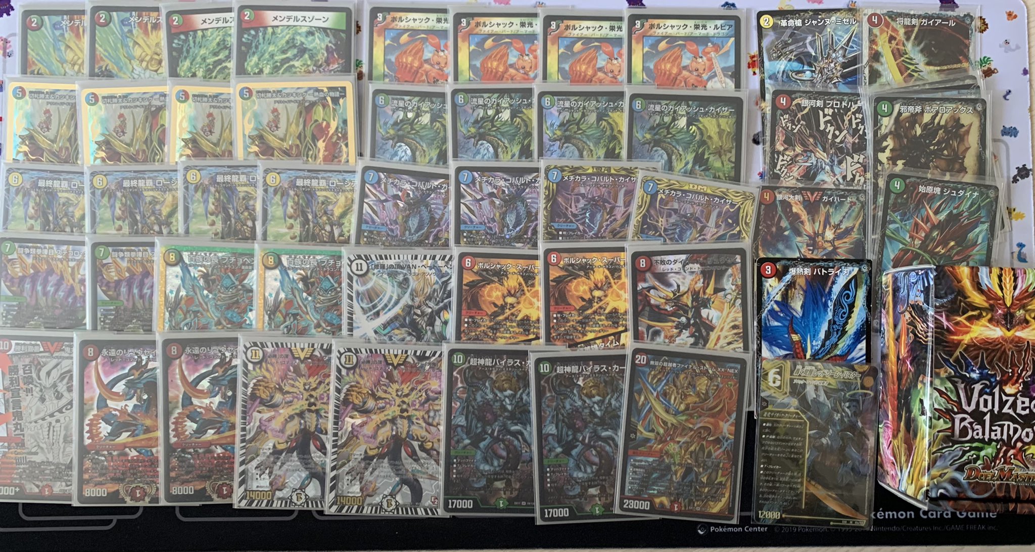 デュエルマスターズ 刃牙デッキ 引退品 デュエルマスターズ 引退品