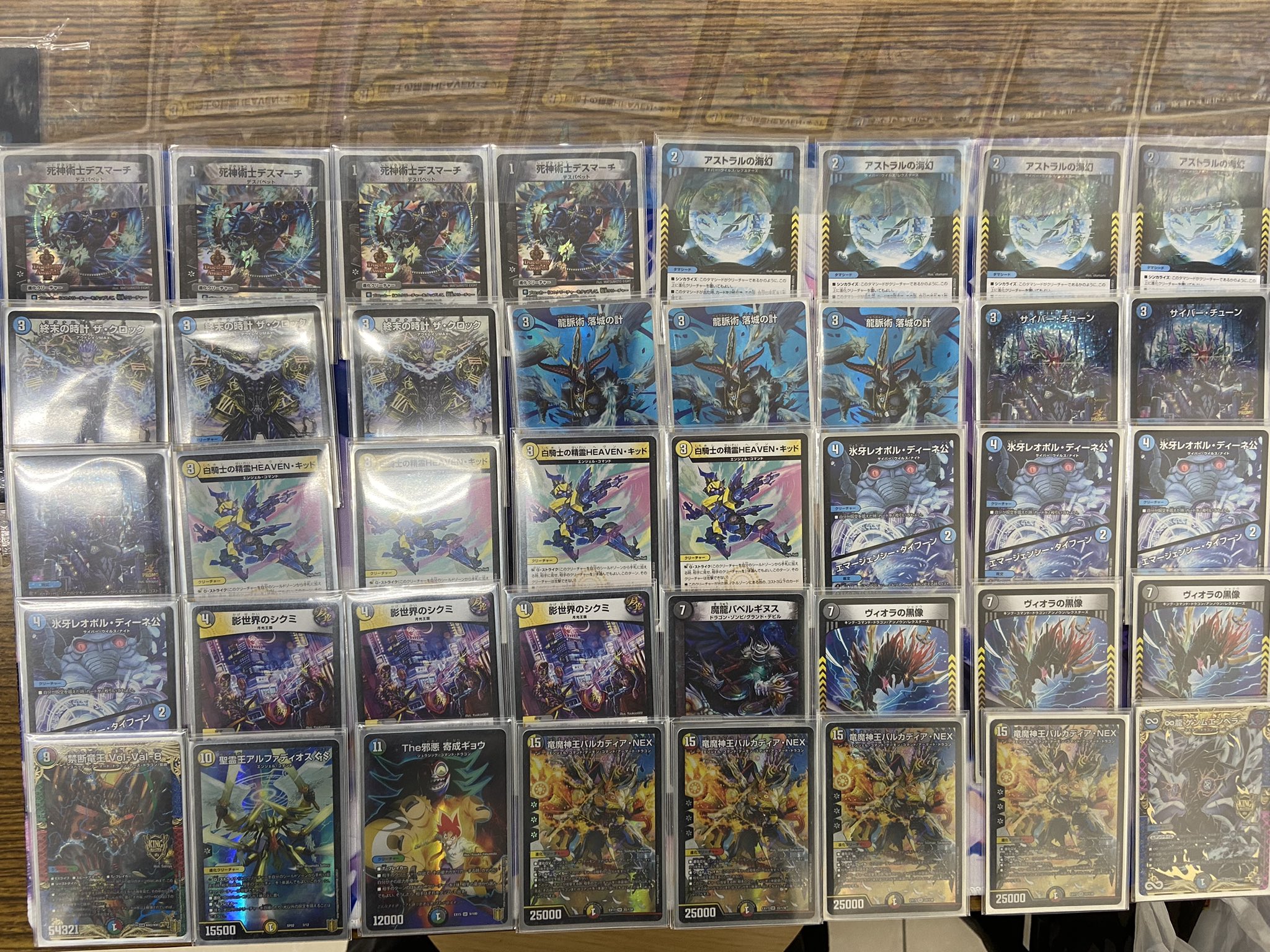 デュエルマスターズ ドロマー墓地退化 デッキ オリジナル構築 デュエル