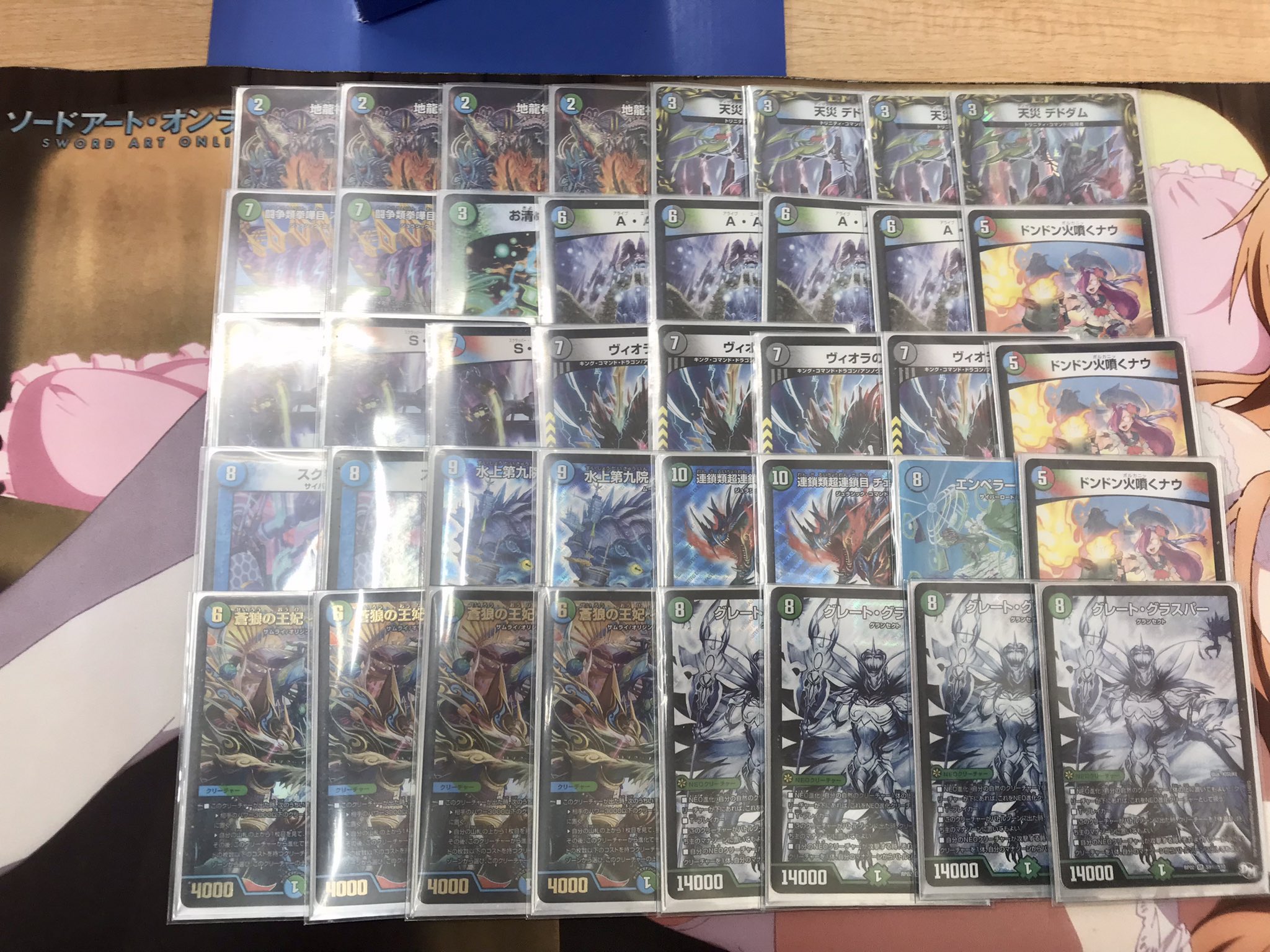 デュエル・マスターズ アナカラーグラスパーループ ループ徹底解説