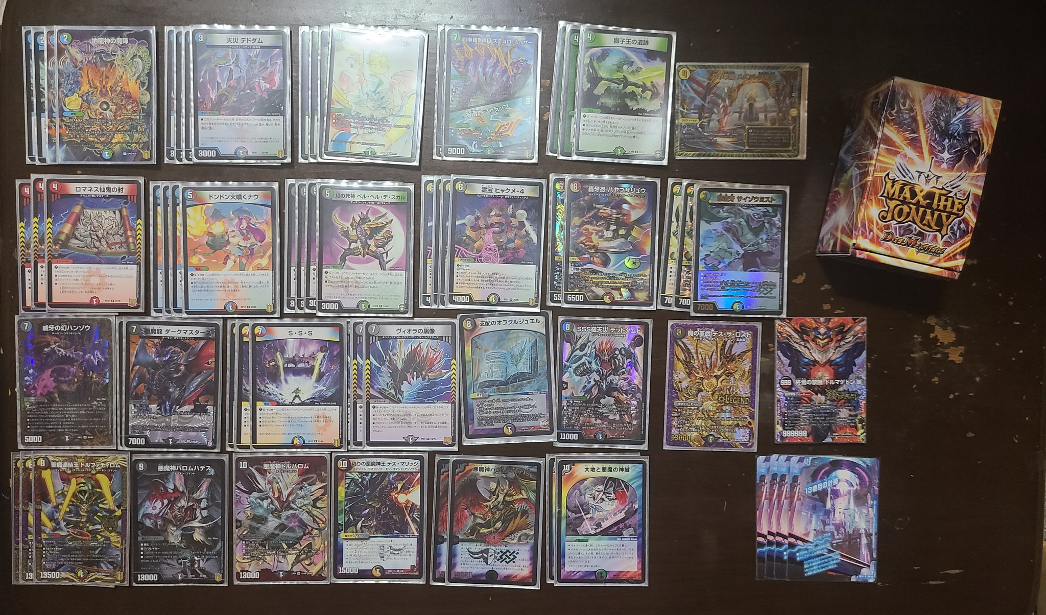 デュエマバロムデッキ