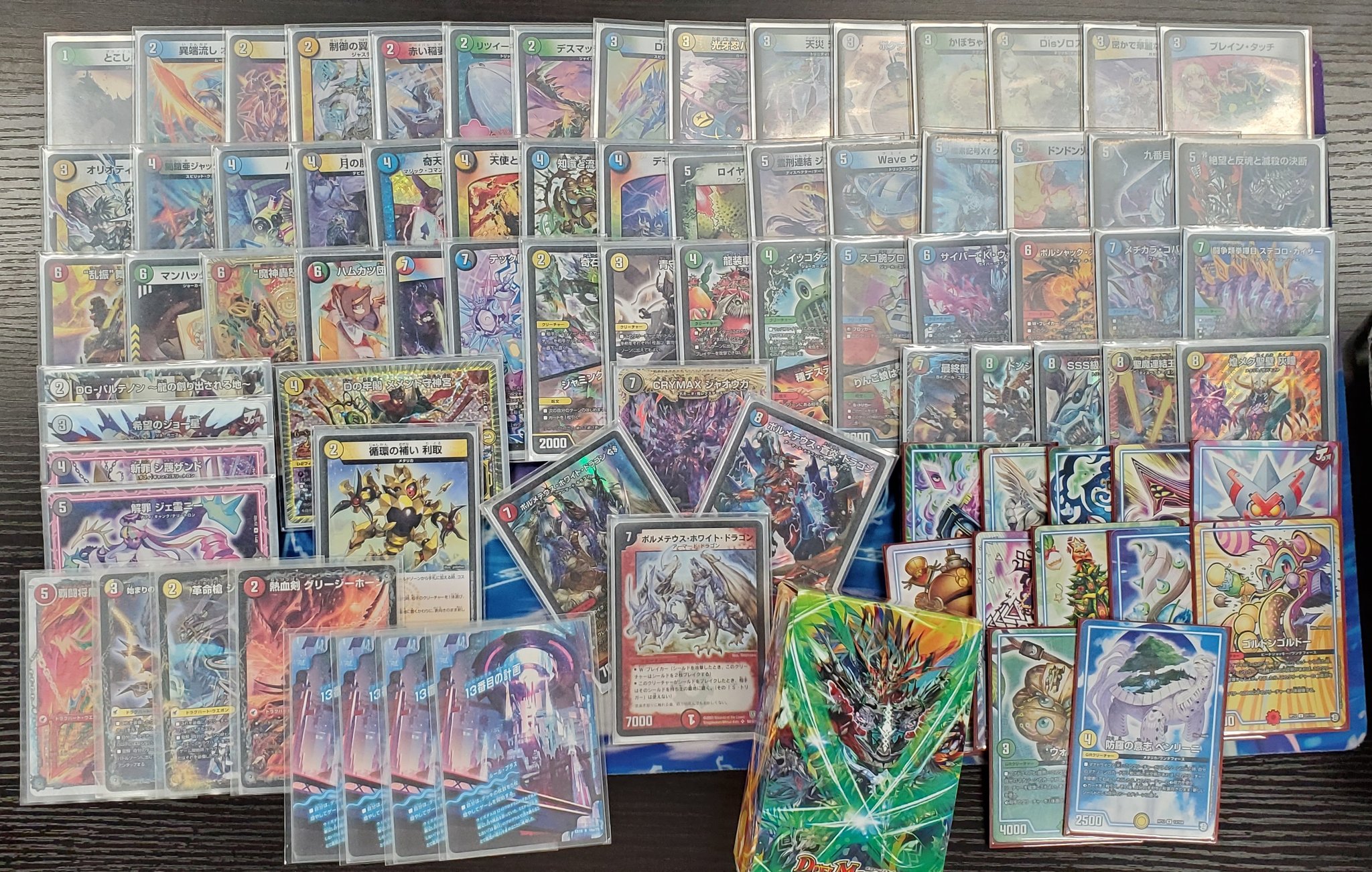 4Cボルコン デュエマ」4Cハイランダーボルコンデッキ