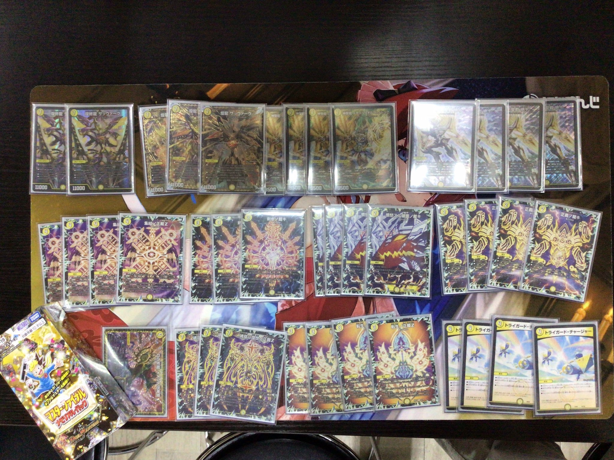 白単サバキZ 高レート cs優勝！】白単サバキz デッキ販売 【微高 白単