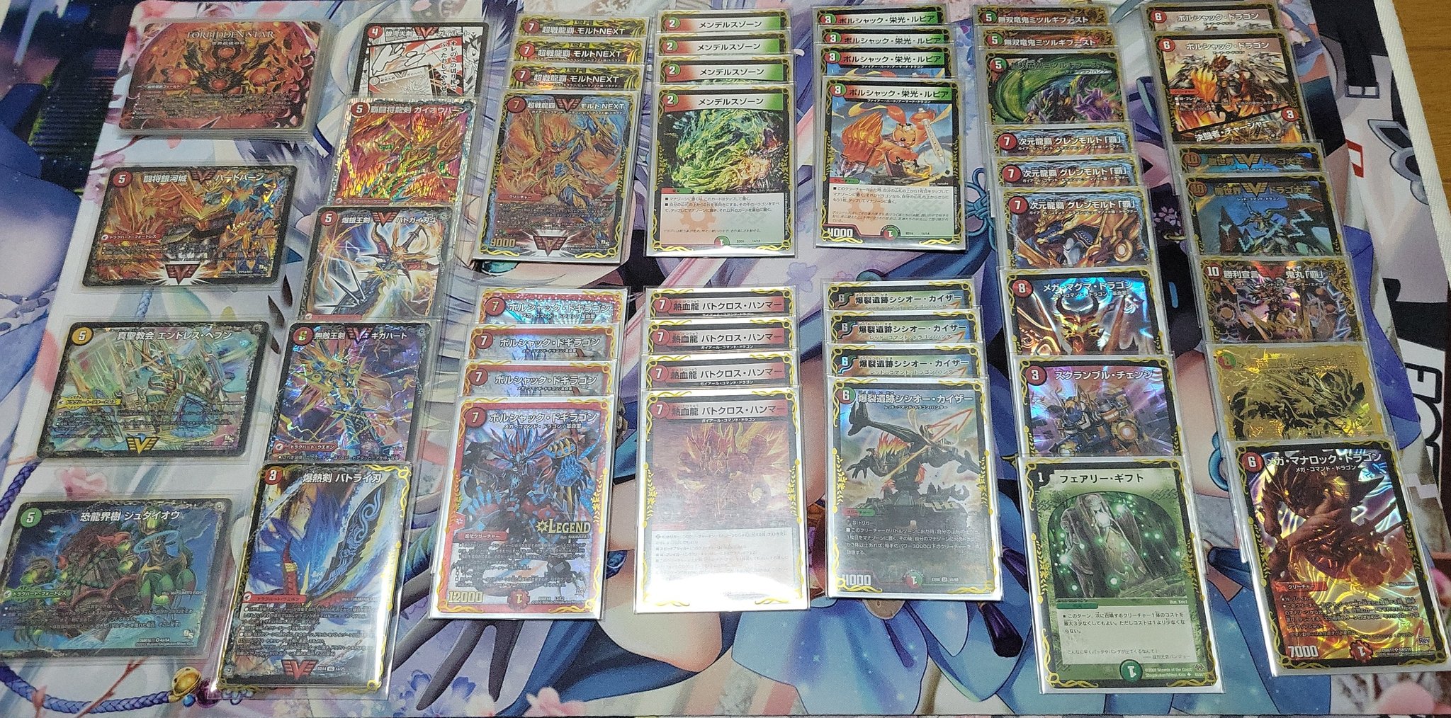 モルネクデッキパーツ デュエマ モルトnextデッキパーツ モルトNEXT