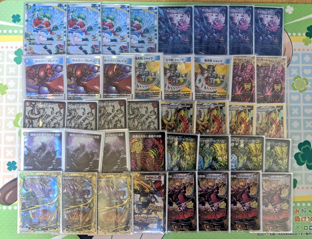 デュエルマスターズ 4cガイアッシュ覇道 シータガイアッシュ覇道 CS