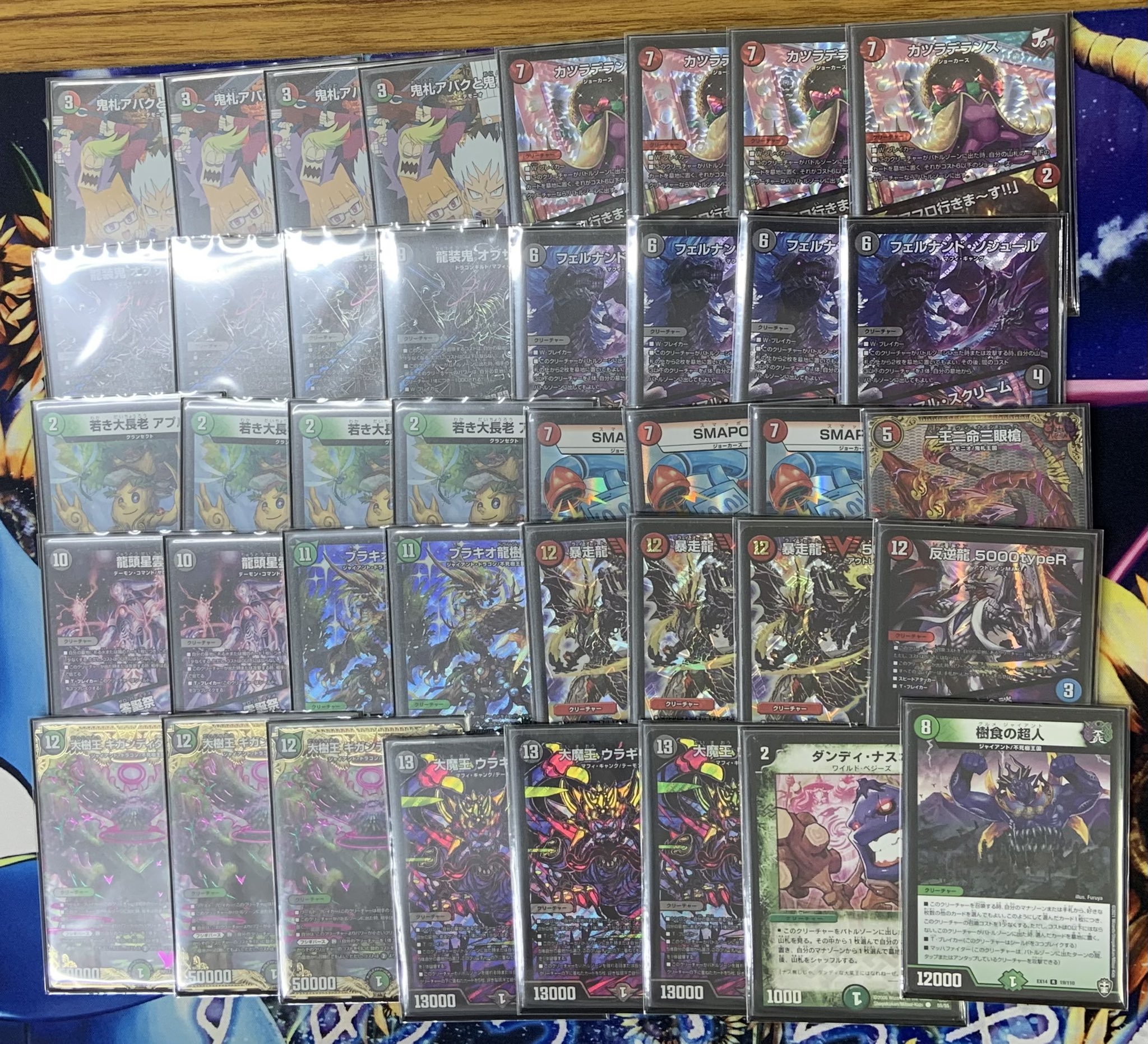 デュエルマスターズ デアリ墓地ソース デアリ墓地ソース デッキの通販