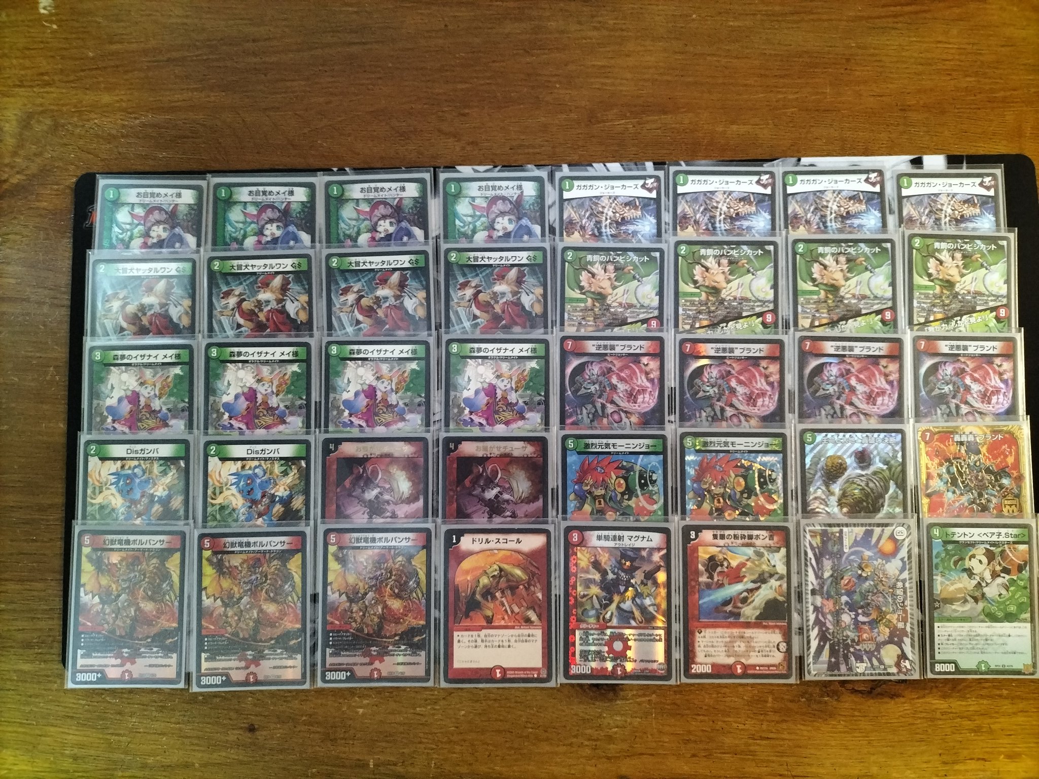 デュエマ 白緑ドリームメイトデッキ 本格構築 【白緑ドリームメイト