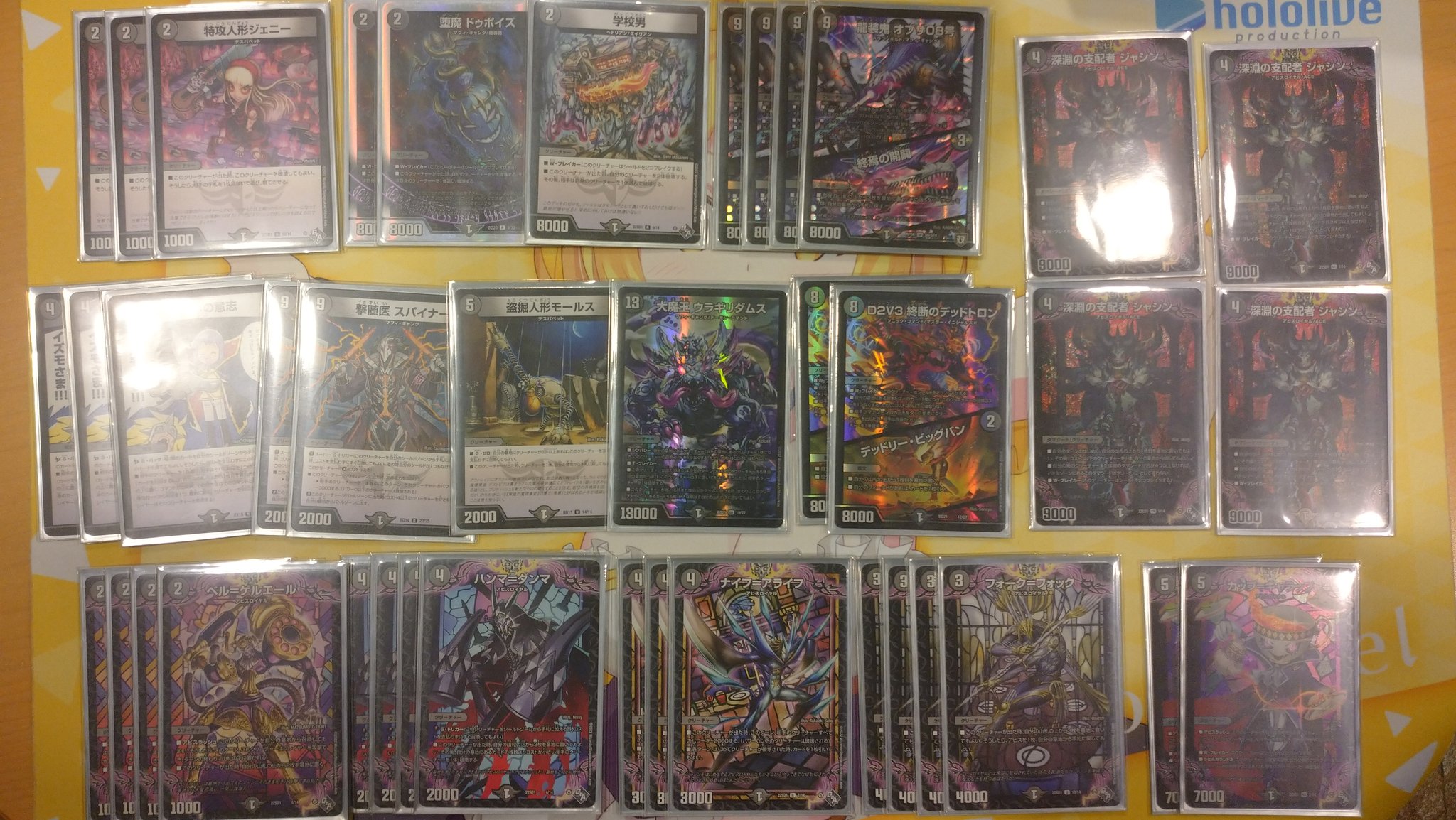 デュエマ 黒単アビス デッキ +改造パーツ 黒単アビス デッキ 改造