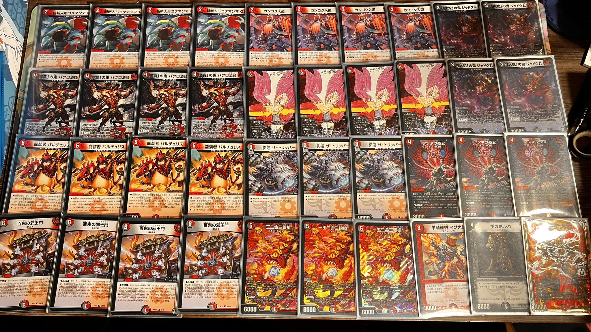 cs優勝】 デッキ 赤黒 火闇 邪王門 デュエマ デュエルマスターズ