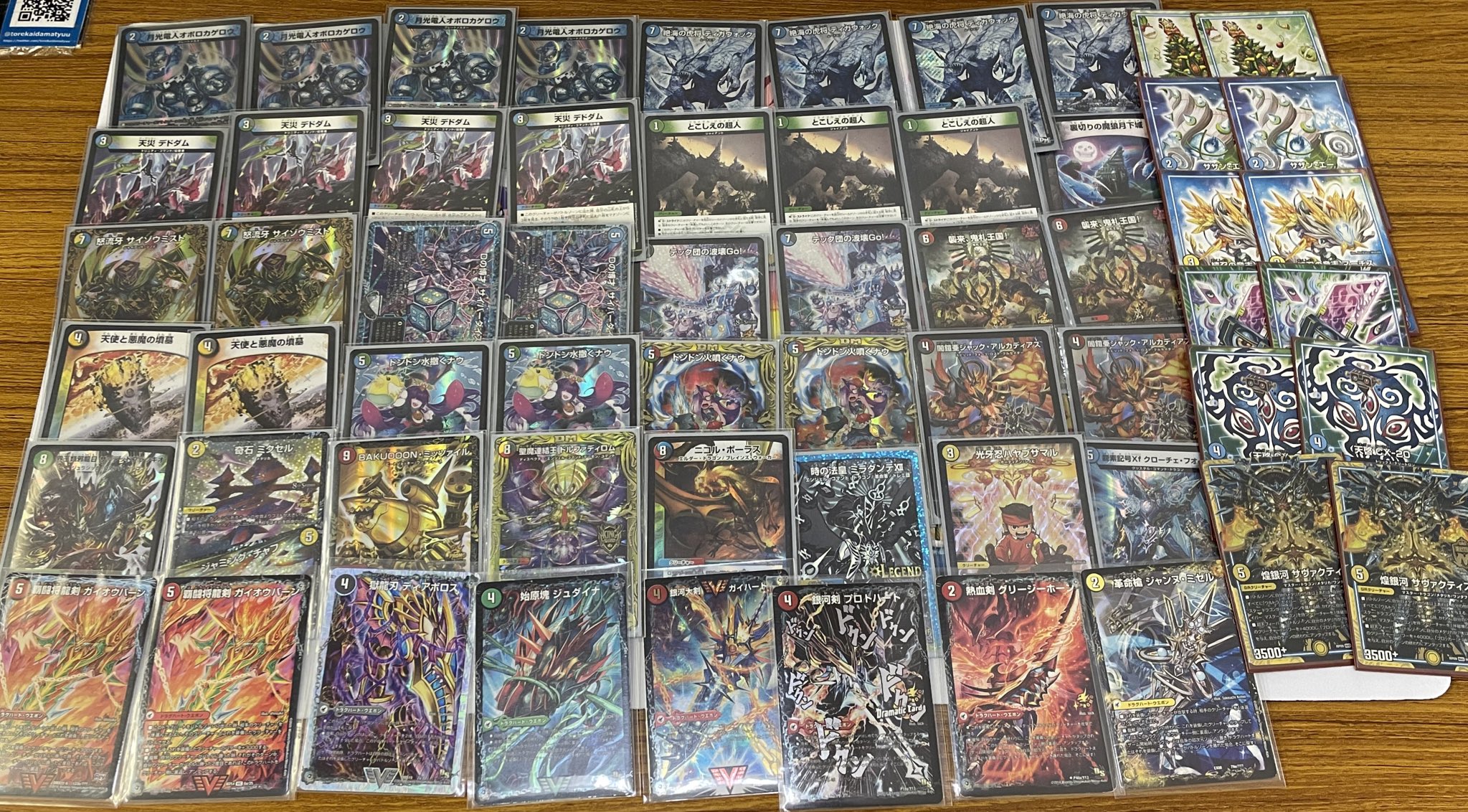 オボロティガウォック デッキ 5C 調整パーツ付き オボロティガウォック