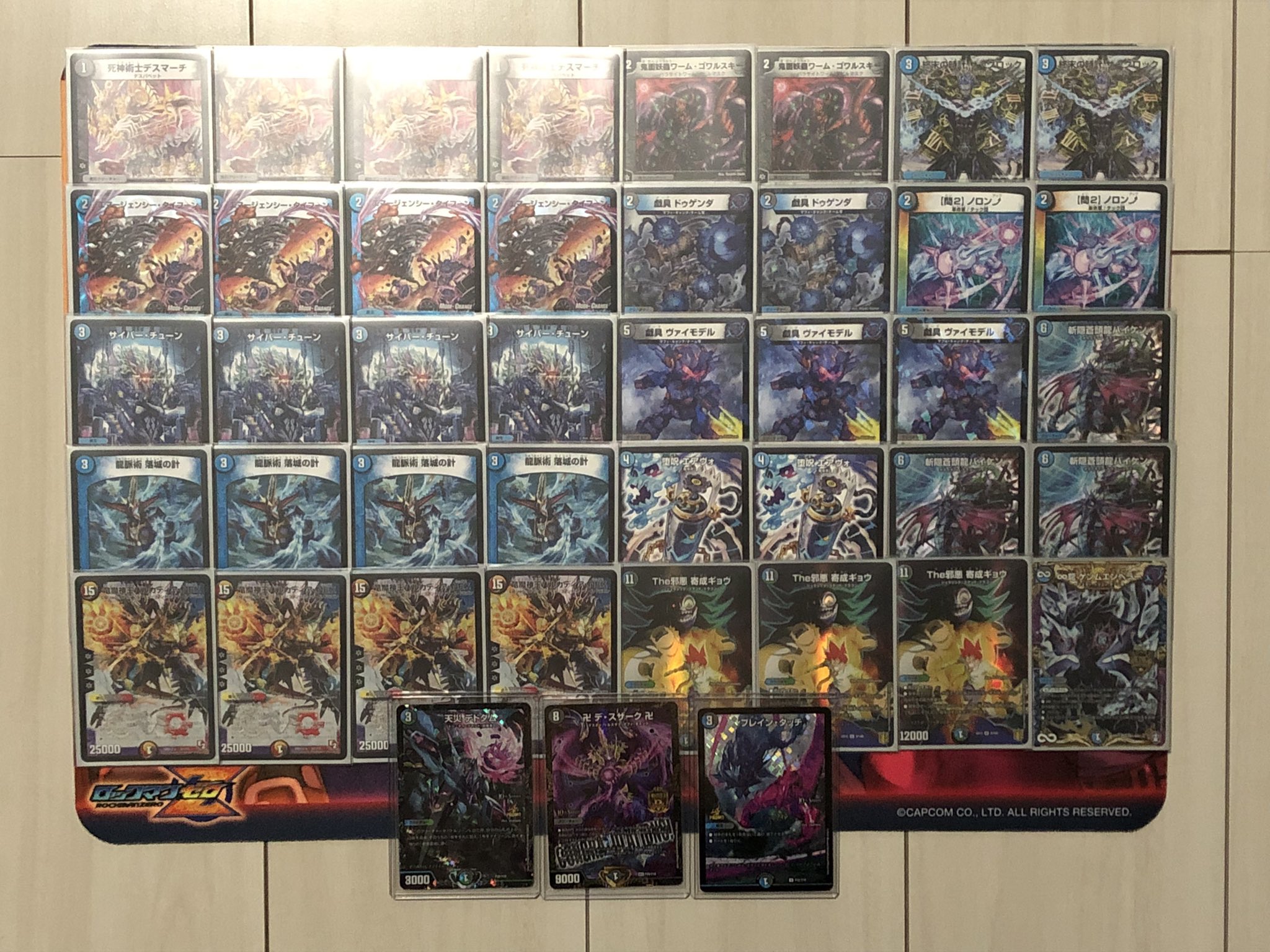 デュエルマスターズ デッキ 引退品 デュエルマスターズ 引退品 墓地