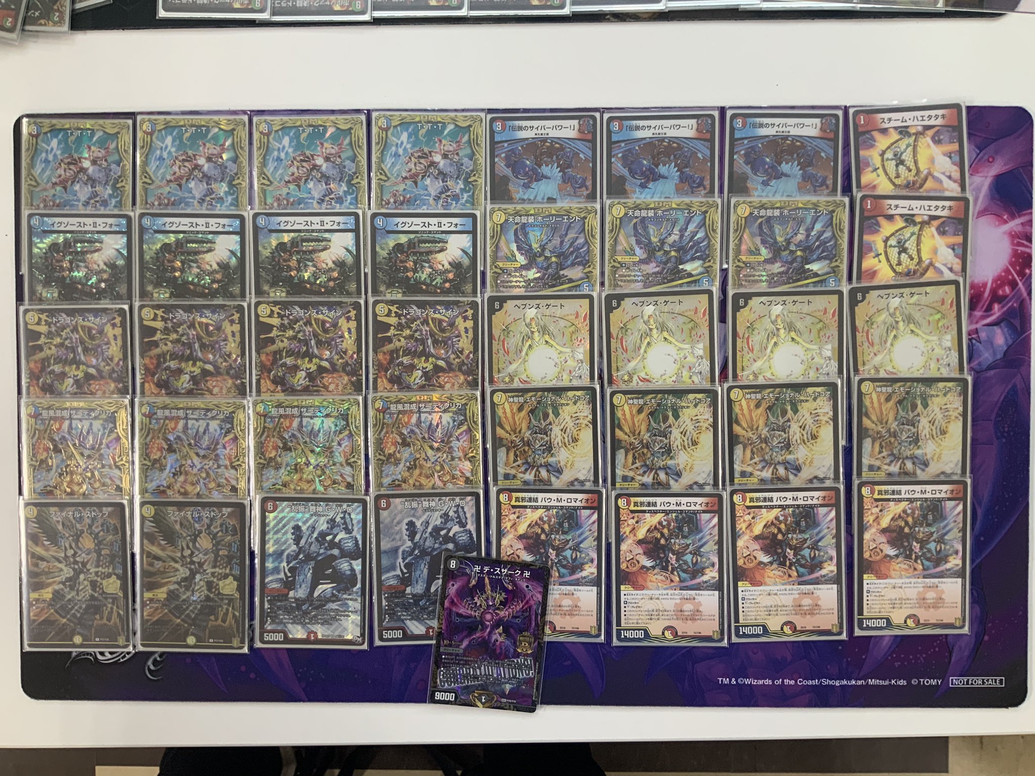 CS優勝デッキ 巨大天門 ゲンムエンペラー CS優勝デッキ 巨大天門 ゲン