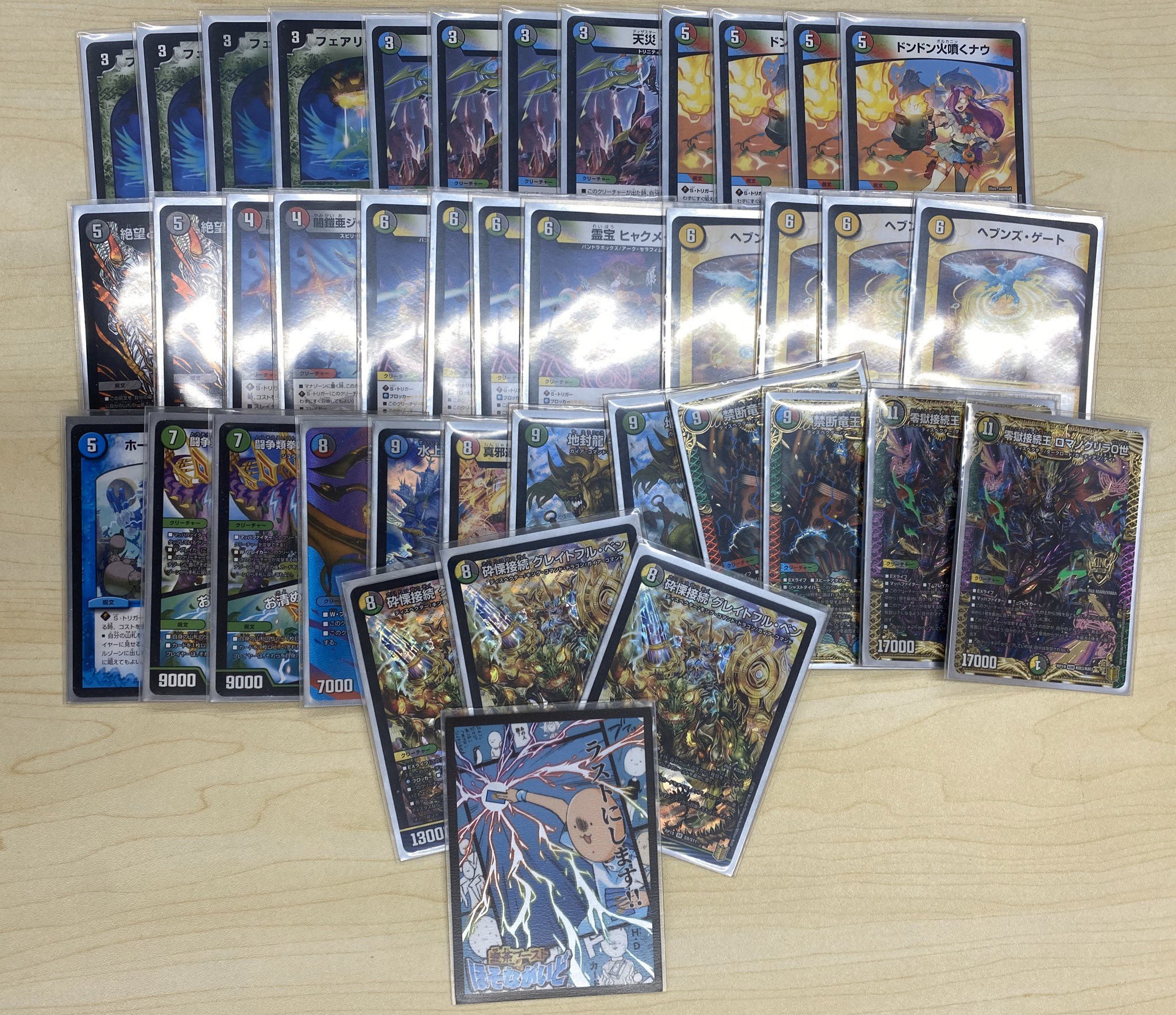 扉ディスペクターデッキ デュエルマスターズ 格安デッキ 構築済み