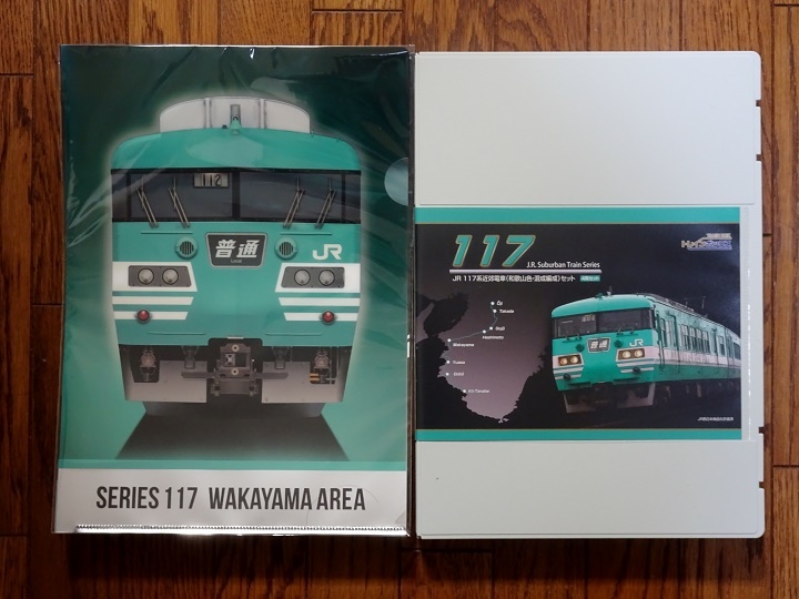 新車入線】117系 和歌山色・混成編成（トレインボックス／TOMIX製