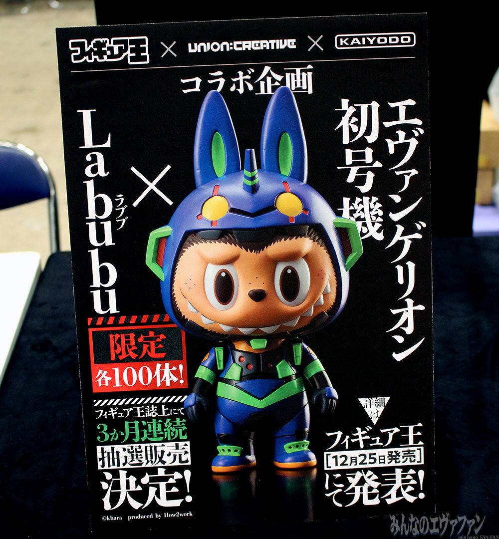 新品】ラブブ エヴァ新世紀エヴァンゲリオンLABUBU初号機メタリック版
