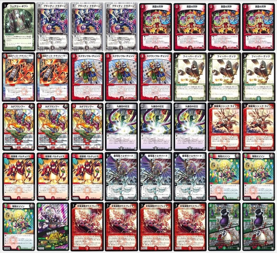 GP限定覇竜凰ドルザバードプレイマットスリーブセット 覇竜凰ドルザバード