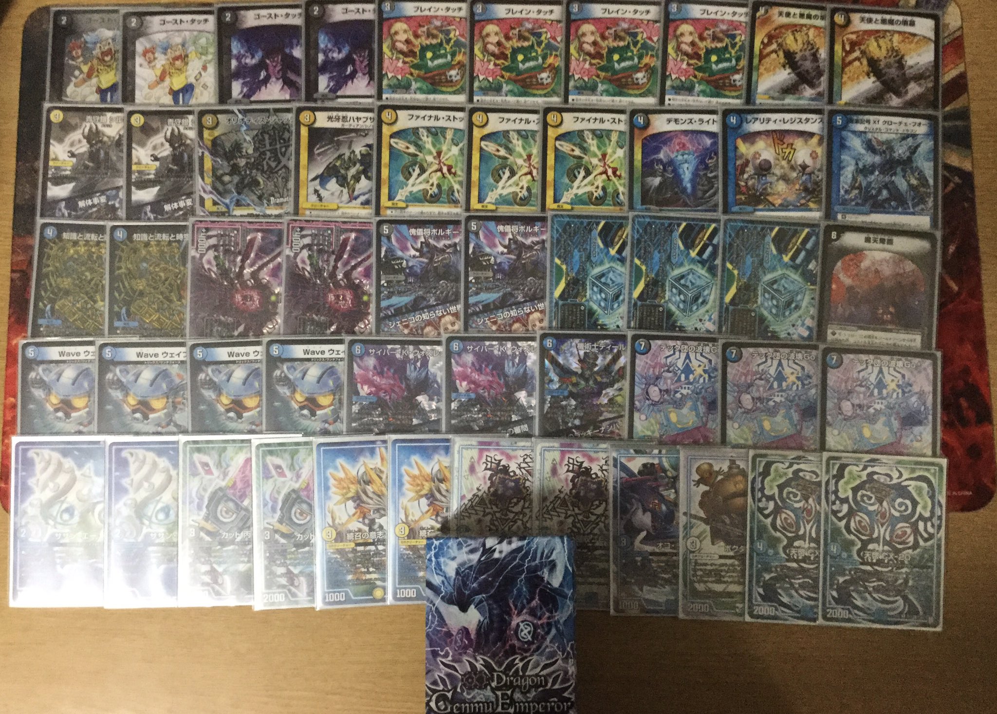 ドロマーハンデス ドロマーゼンアク デッキパーツ ⑤ ドロマーゼンアク