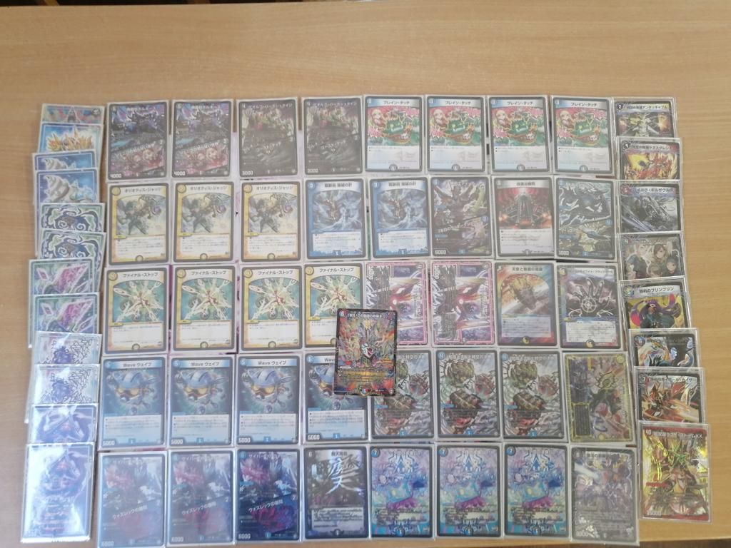 ドロマーハンデス（50枚、超次元、GR有）デュエマデッキ ドロマー