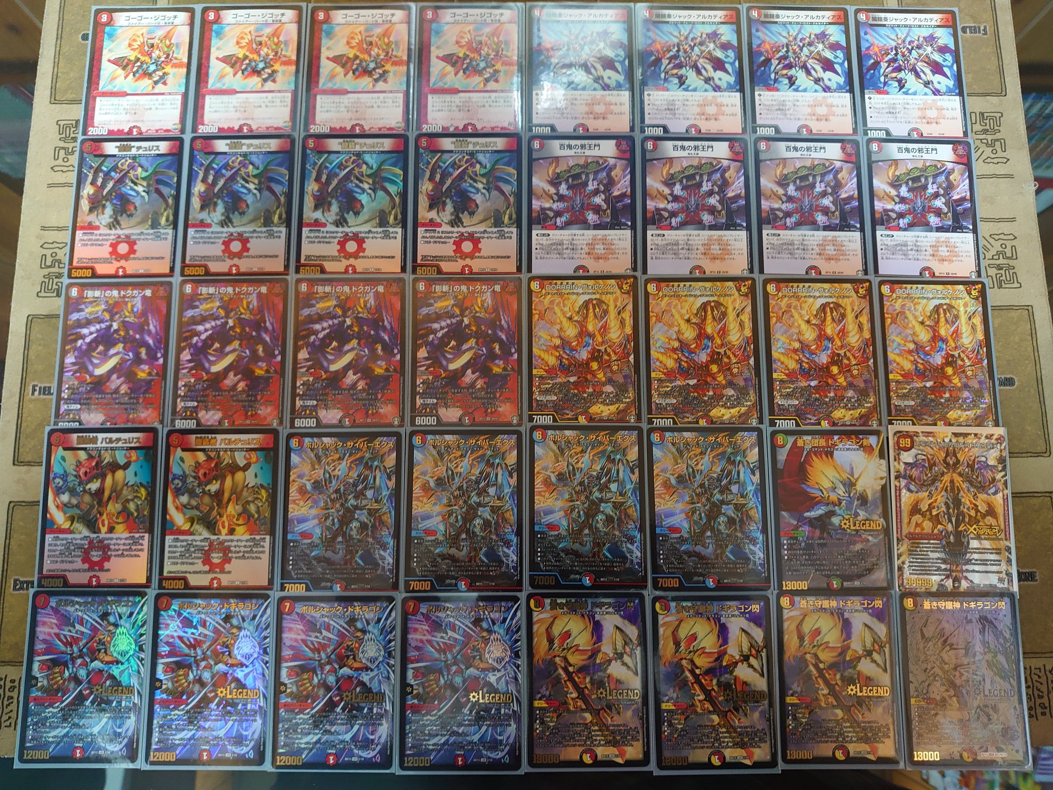 デュエルマスターズ 赤黒邪王門 デッキ デュエルマスターズ 構築済み