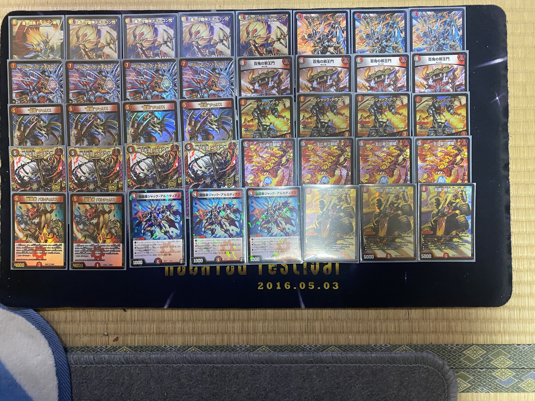 4c邪王門 パーツ おまけあり 4C邪王門 MAXレア バージョン統一 おまけ