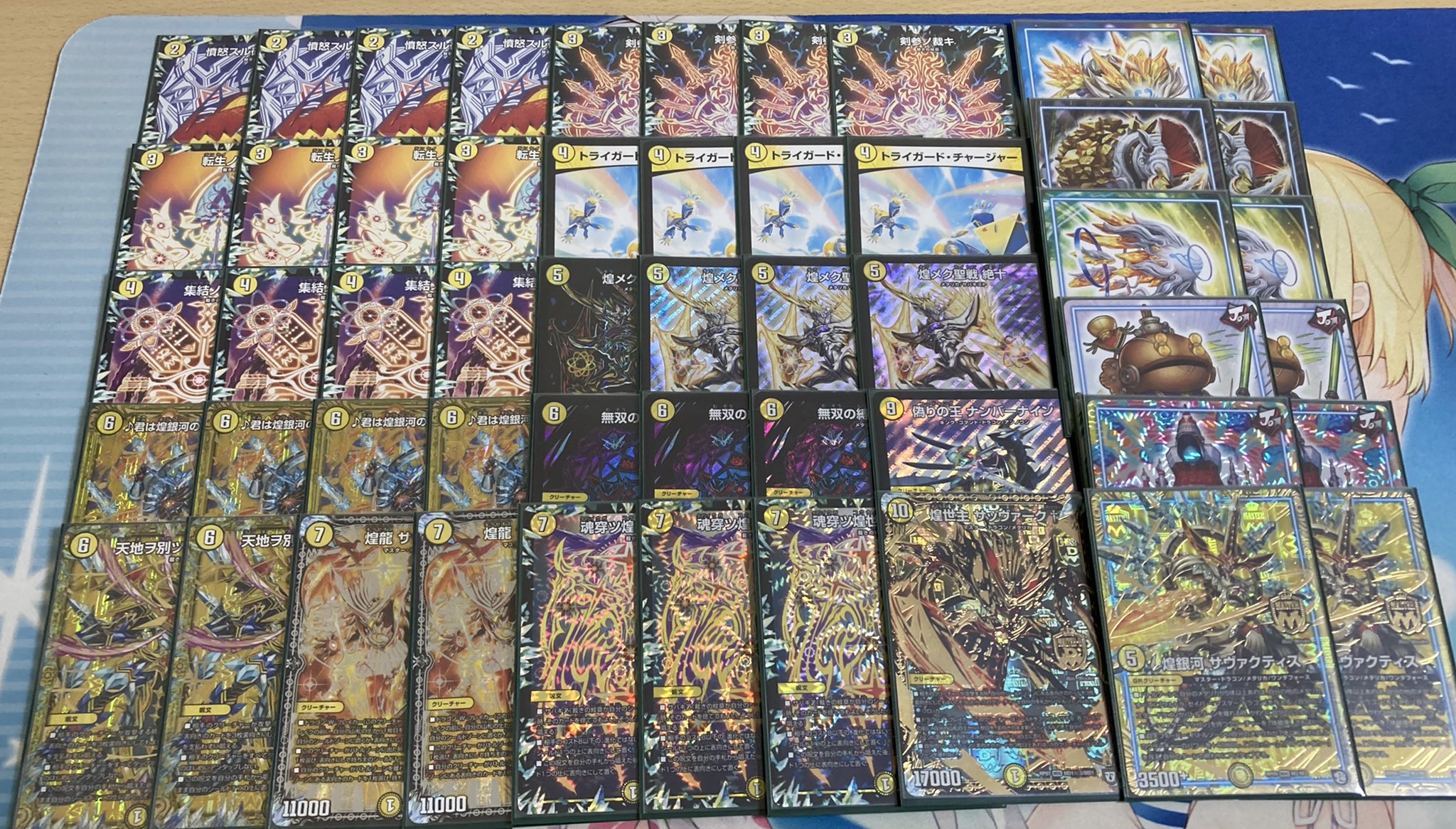 デュエルマスターズ 白単裁きzデッキ 白単サバキz デッキ 【DG】【裁キ