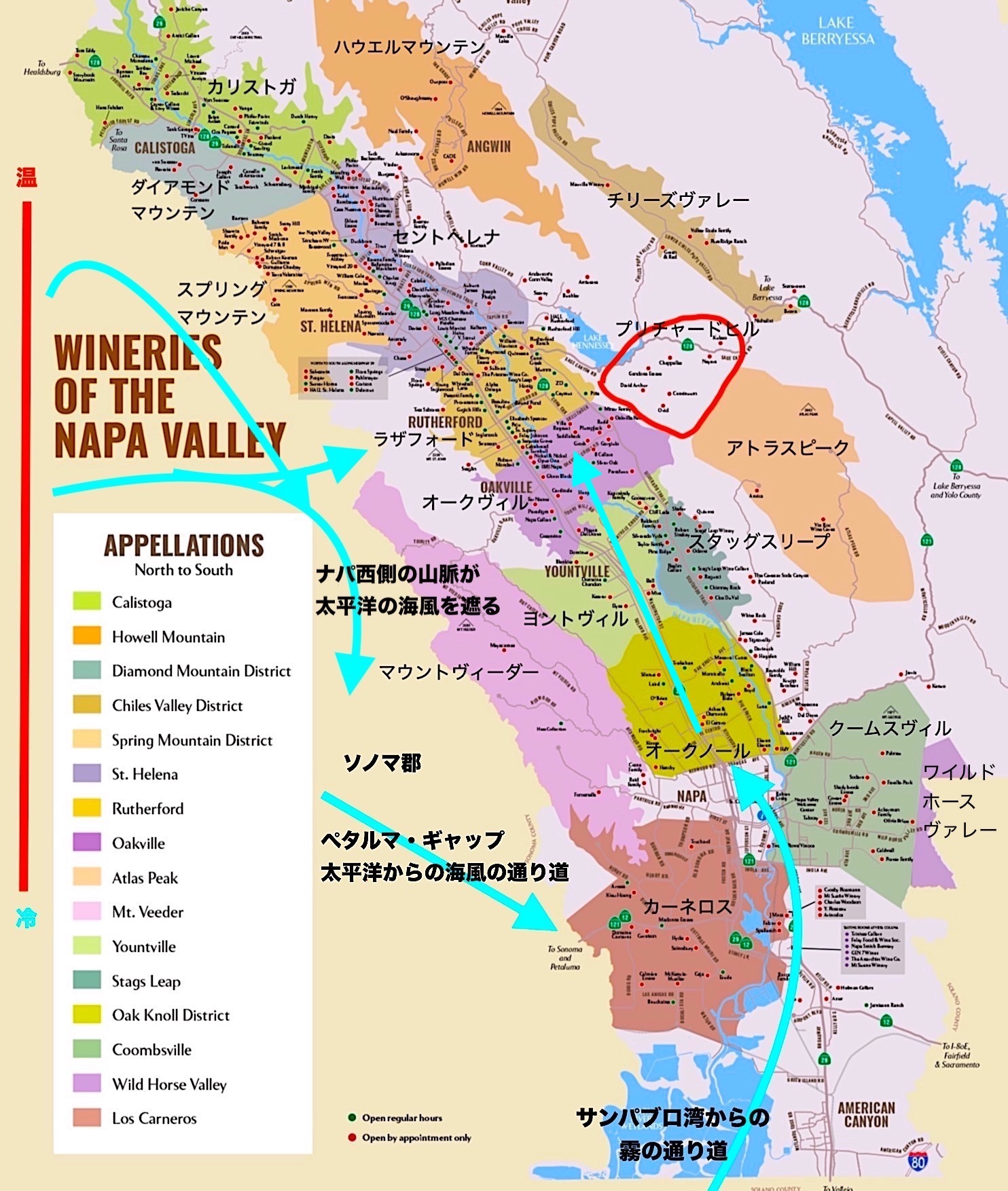 ナパ・ヴァレーの産地別解説 | ヘルズのワインノート