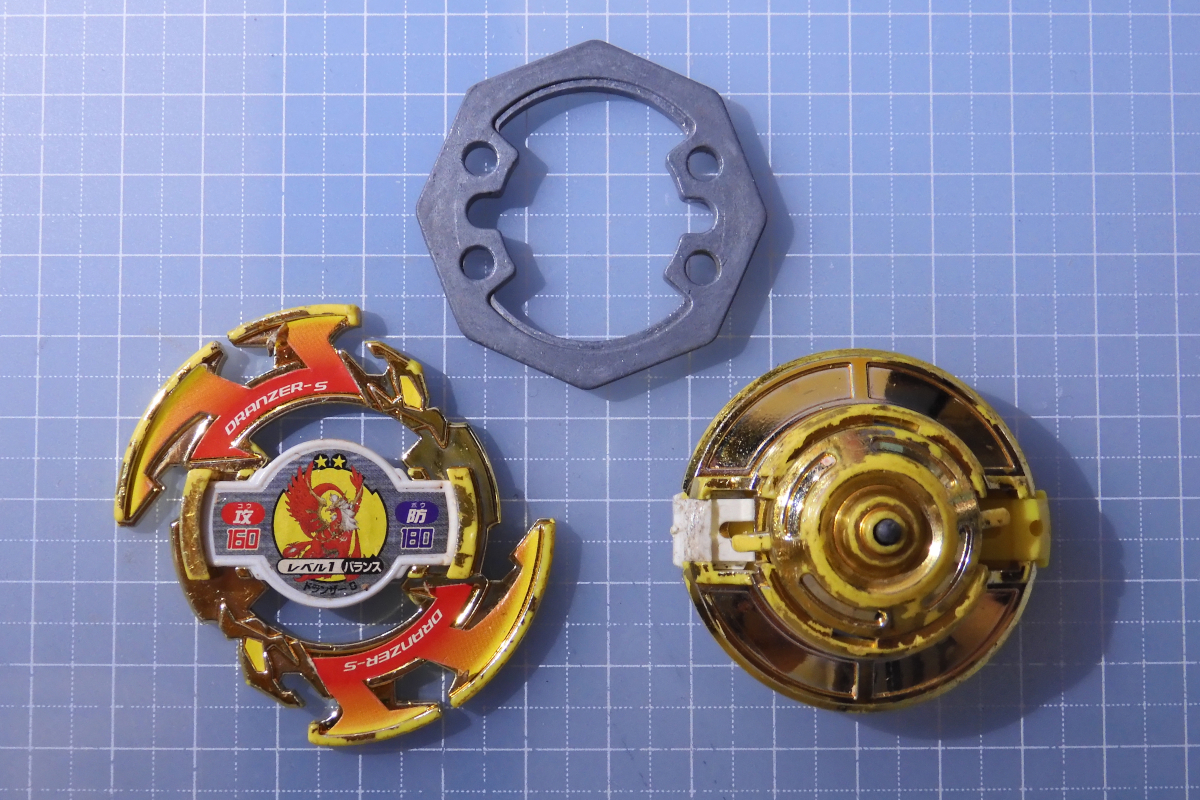 ダークドランザー 【爆転シュートベイブレード】 ドランザーG 【爆転