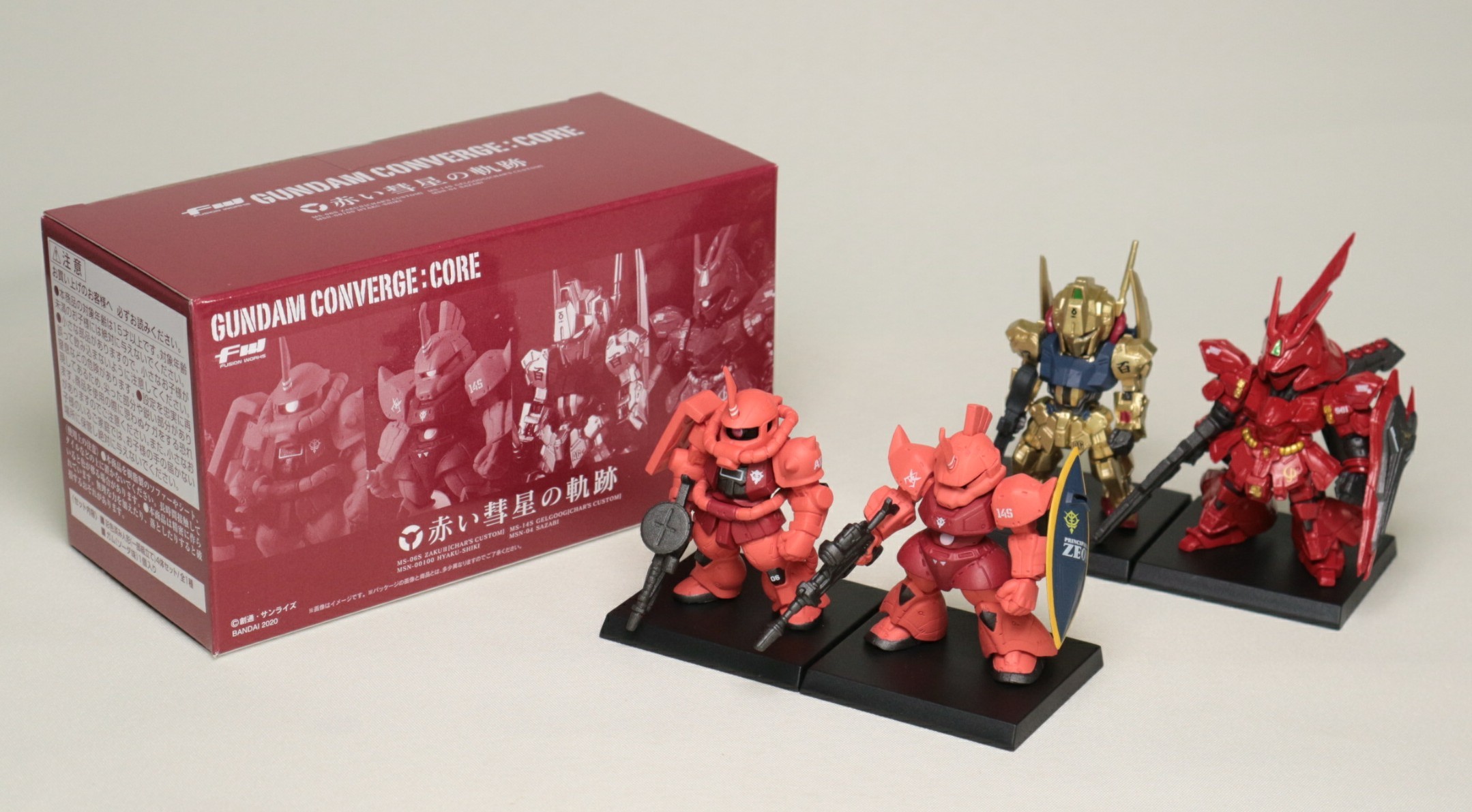 FW GUNDAM CONVERGE:CORE 赤い彗星の軌跡のご紹介！ - 先人に続け！お