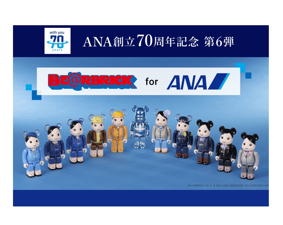 BE@RBRICK for ANA創立70周年記念歴代制服コレクション 100% BE@RBRICK