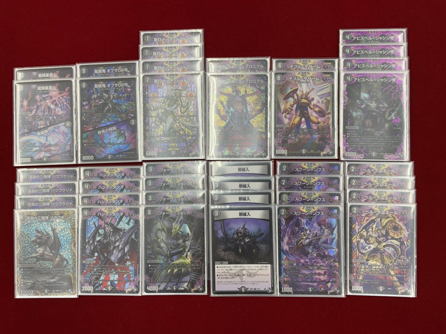 黒単アビスデッキパーツ付き