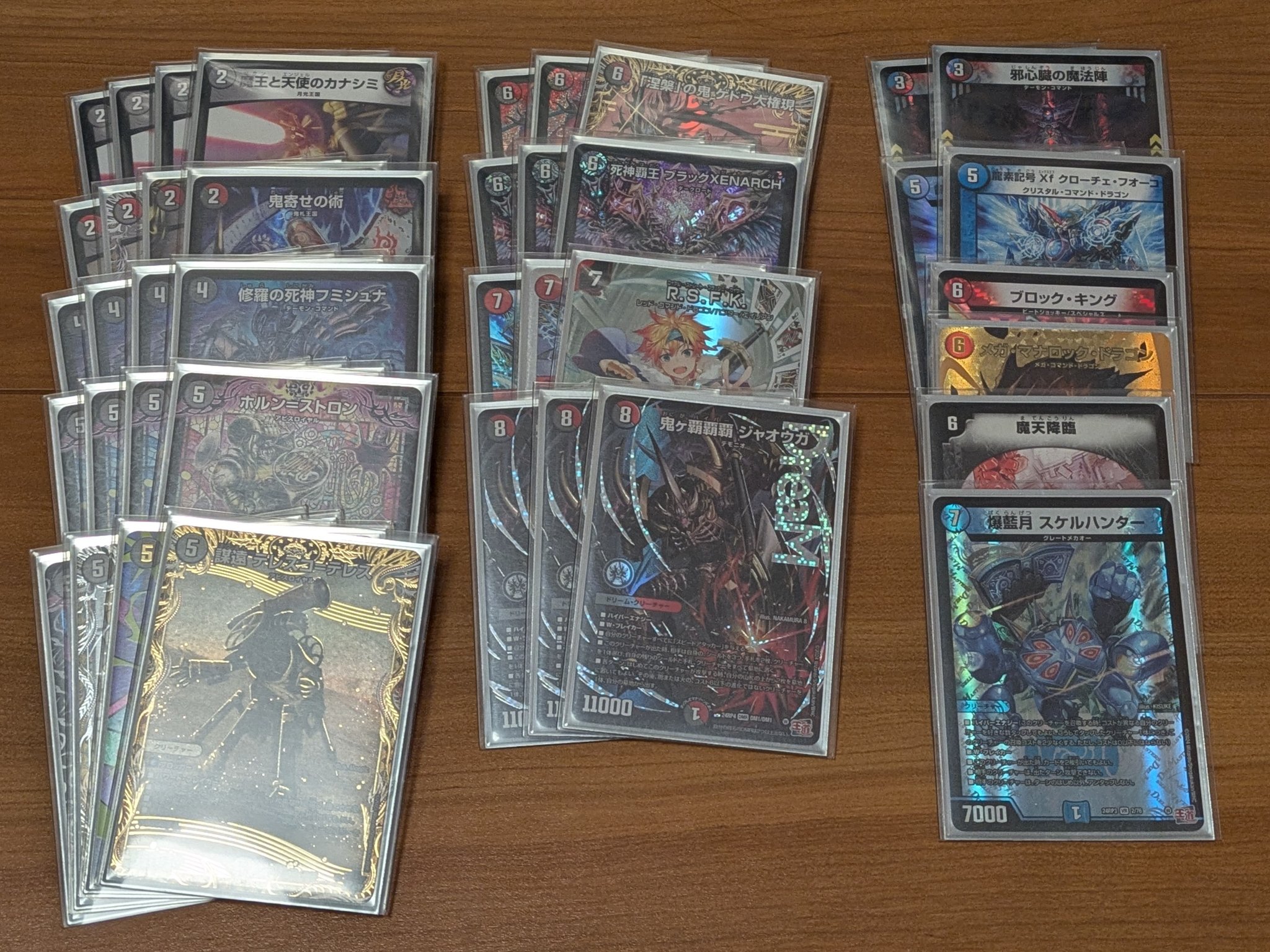 デュエマ クローシスジャオウガ デッキ デッキパーツ ディスカウント