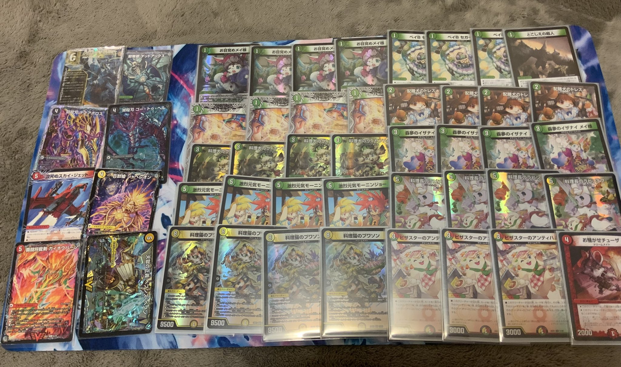 ドリームメイトデッキ 超次元4種付き ドリームメイトデッキ 超次元4種