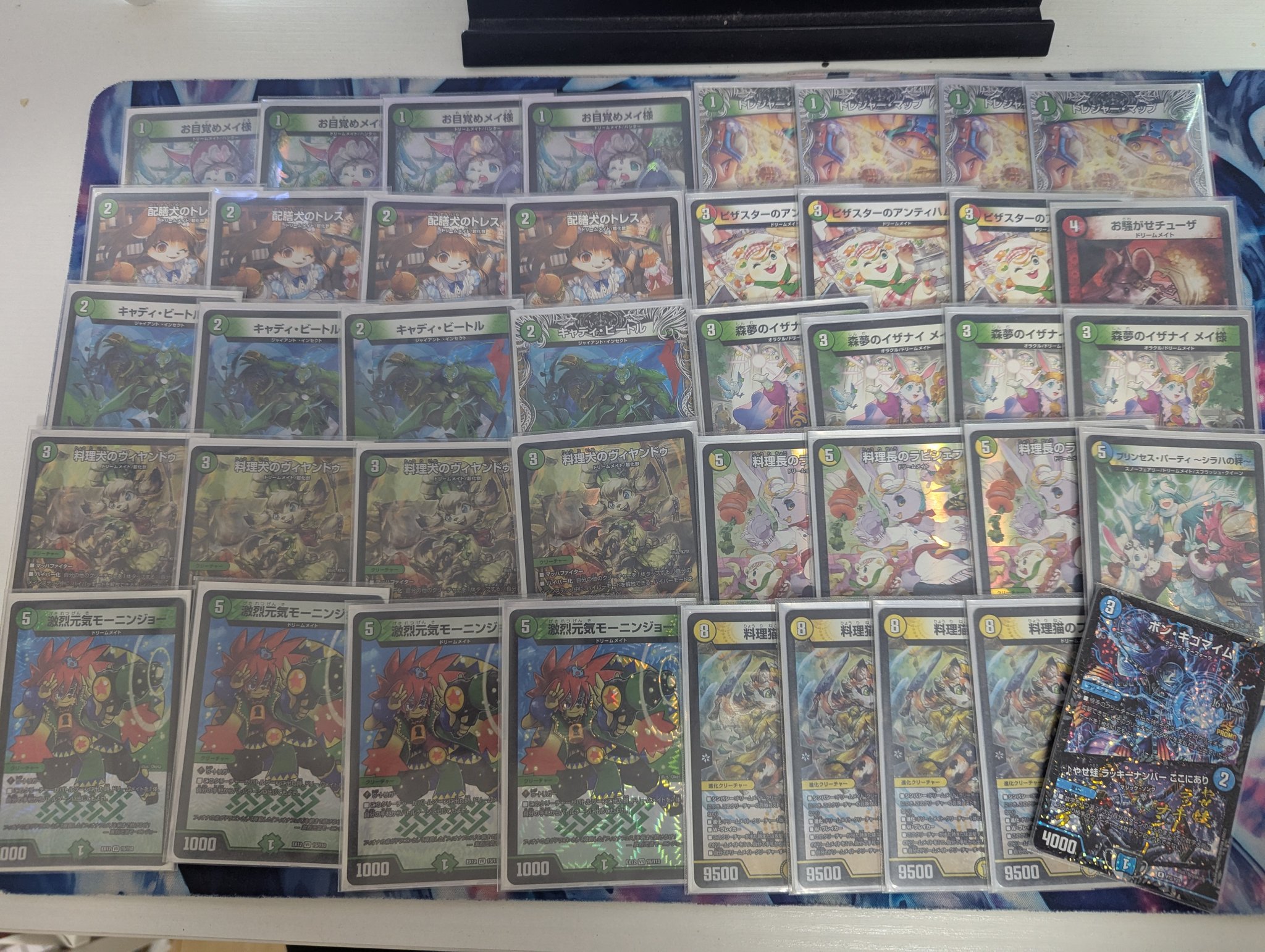 ガチ構築] デュエルマスターズ リースドリームメイトデッキ リース