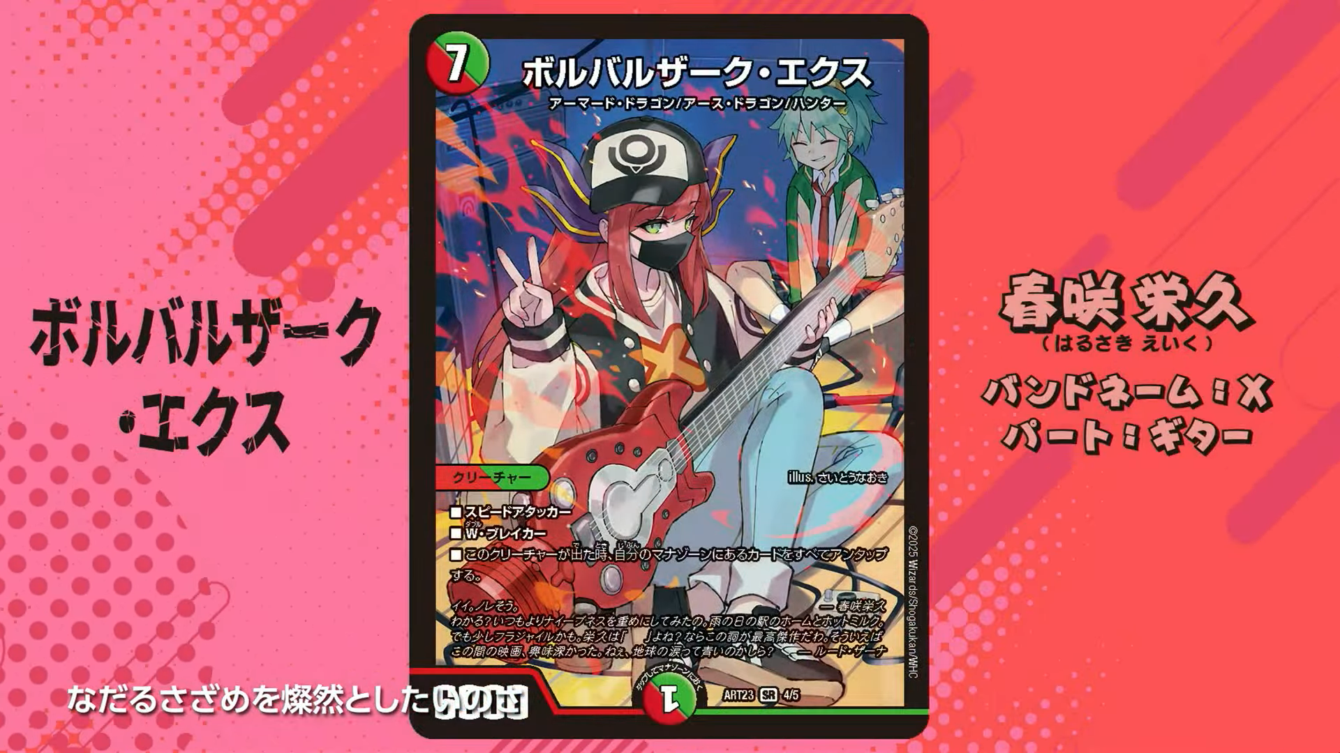 籠龍 デュエルマスターズ 神アート 決闘は猫である 籠龍 デュエル