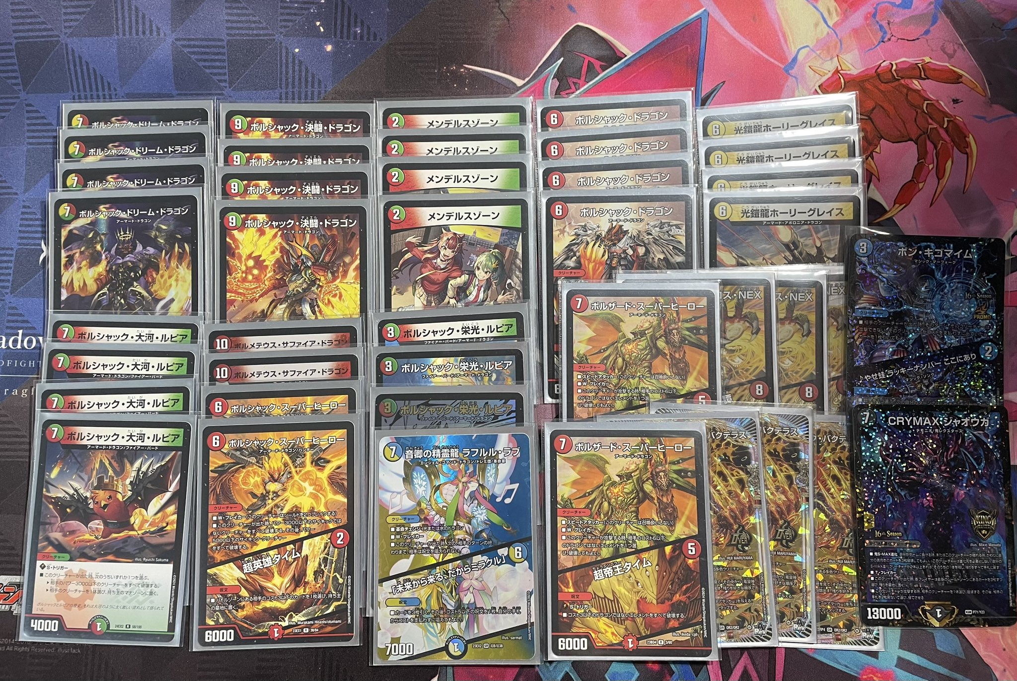 か*ま様 リースボルシャック デッキ 改造パーツ付き 高品質 か*ま様