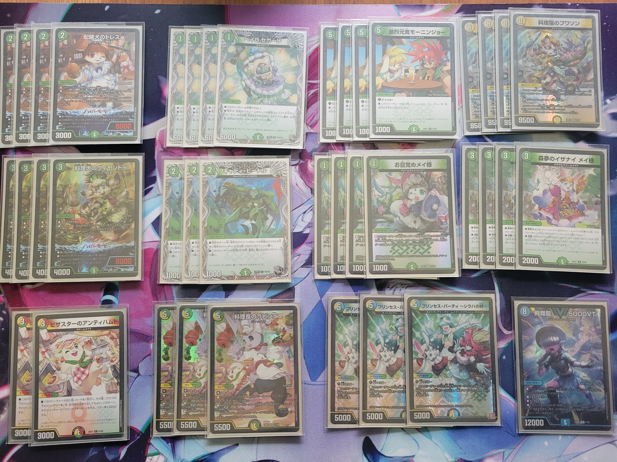 吉*輝様 ドリームメイト デュエマ デッキ 調整パーツ付き ガチ構築 吉*輝