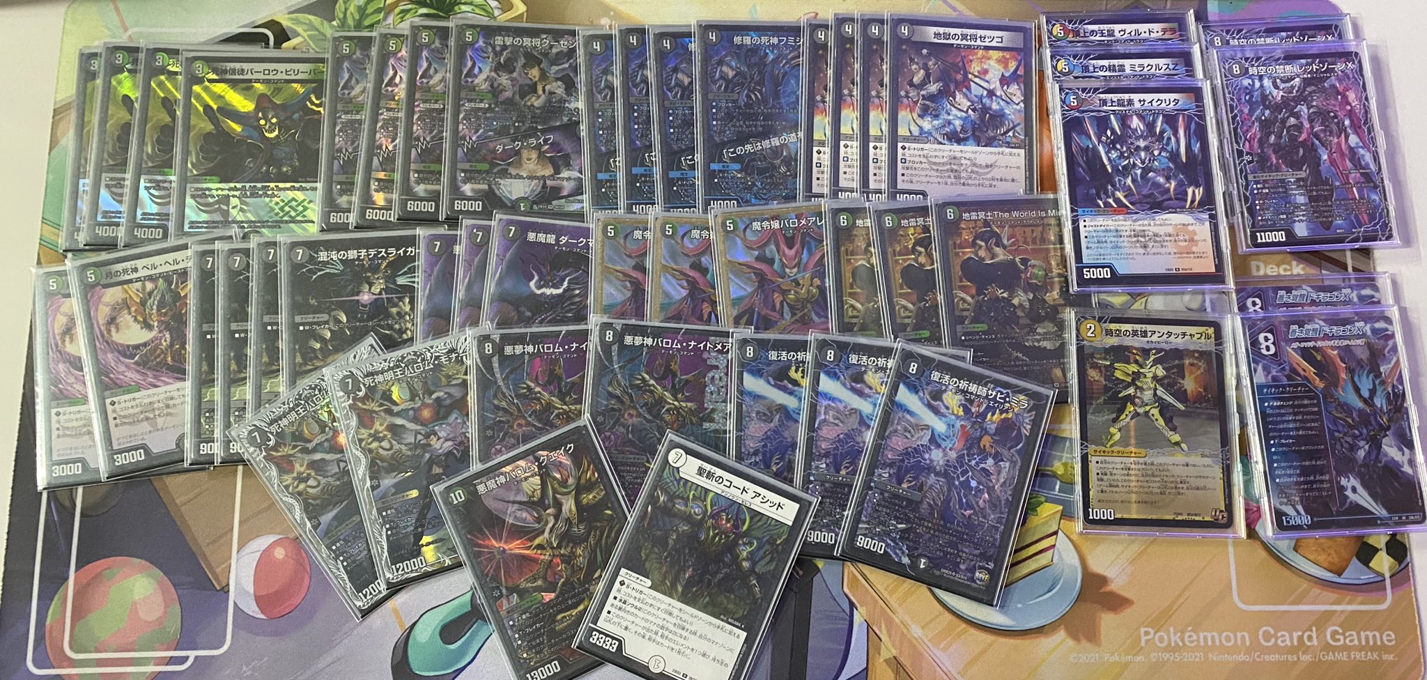 5cバロム デッキ 調整パーツ付き 5cバロム デッキ 調整パーツ付き