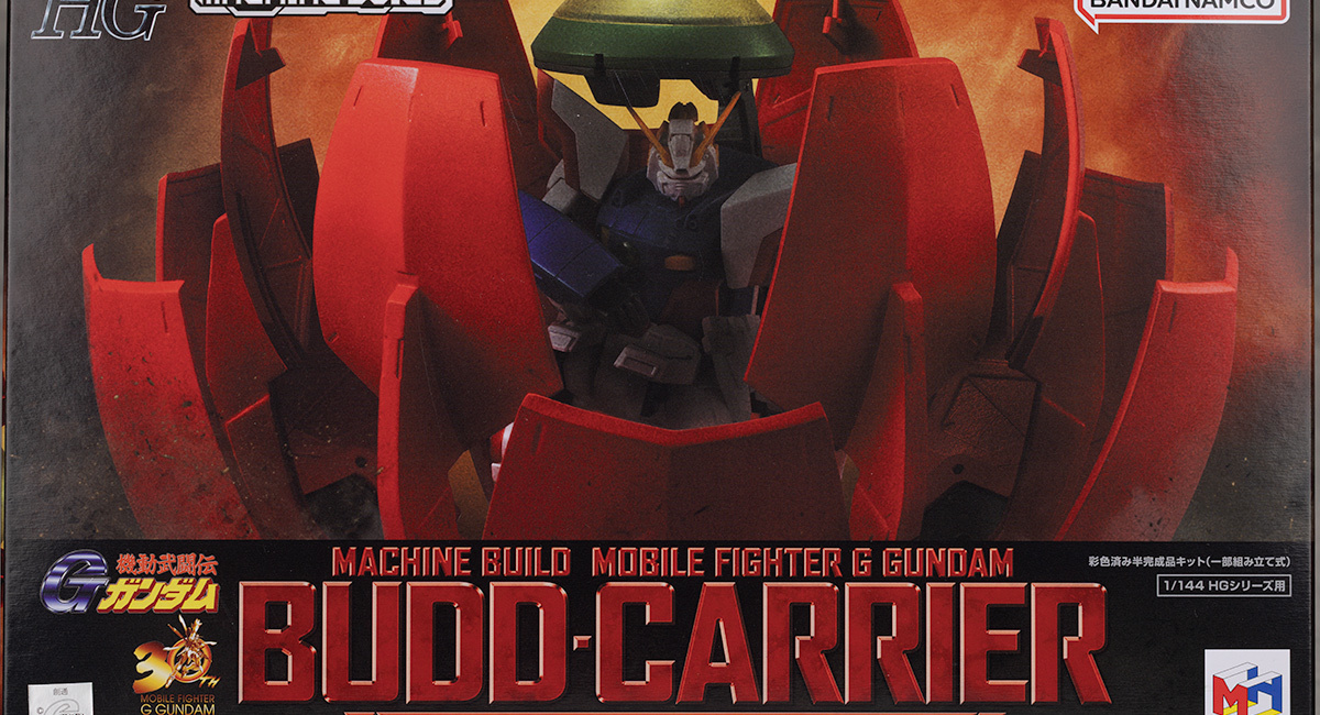 メガハウス マシンビルド 機動武闘伝Gガンダム ブッドキャリアー