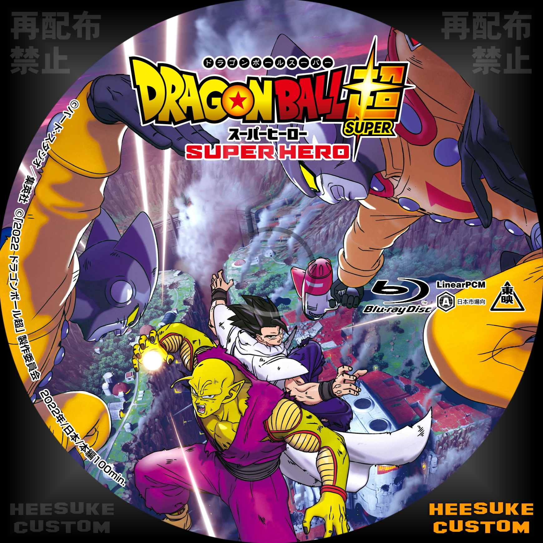 BGS 10 ブラックラベル】ブレスト SP アズールレーン bg710 エース