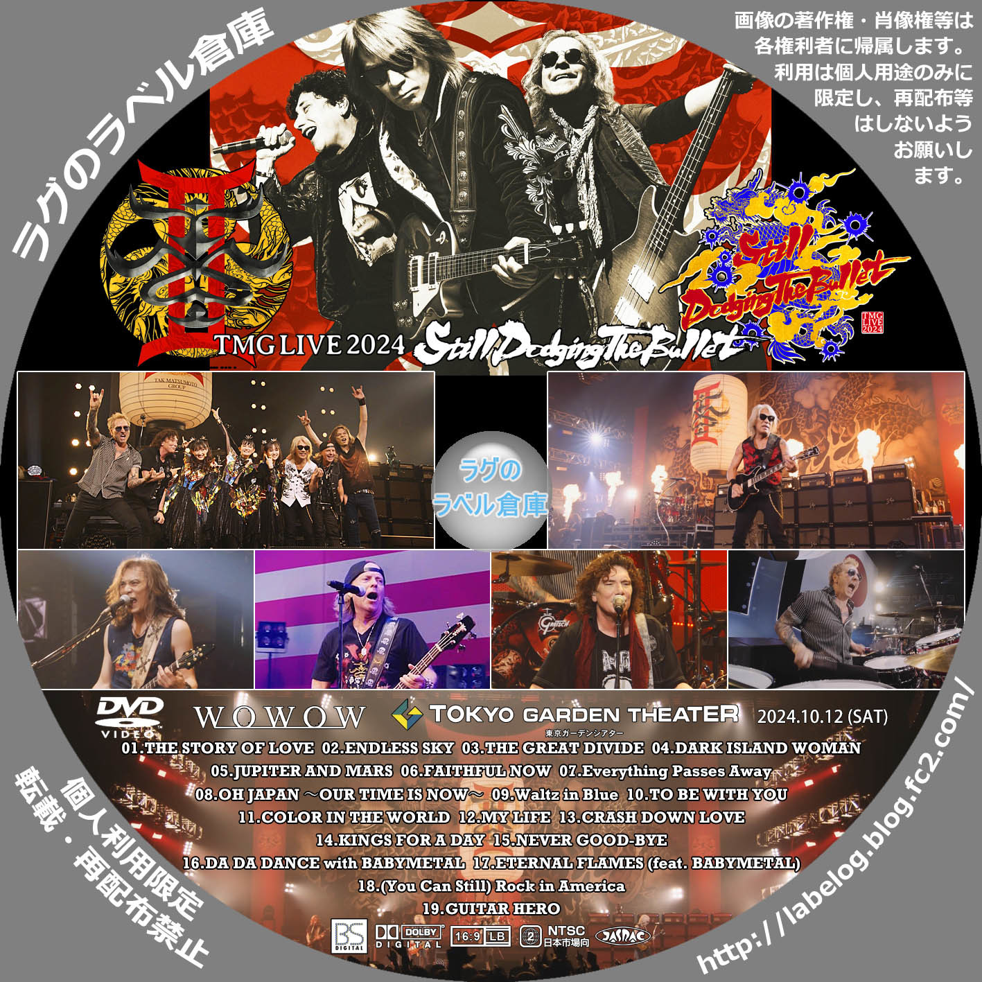 B'z 松本孝弘 稲葉浩志 TMG DVD Blu-ray 25タイトルセット B'z 松本