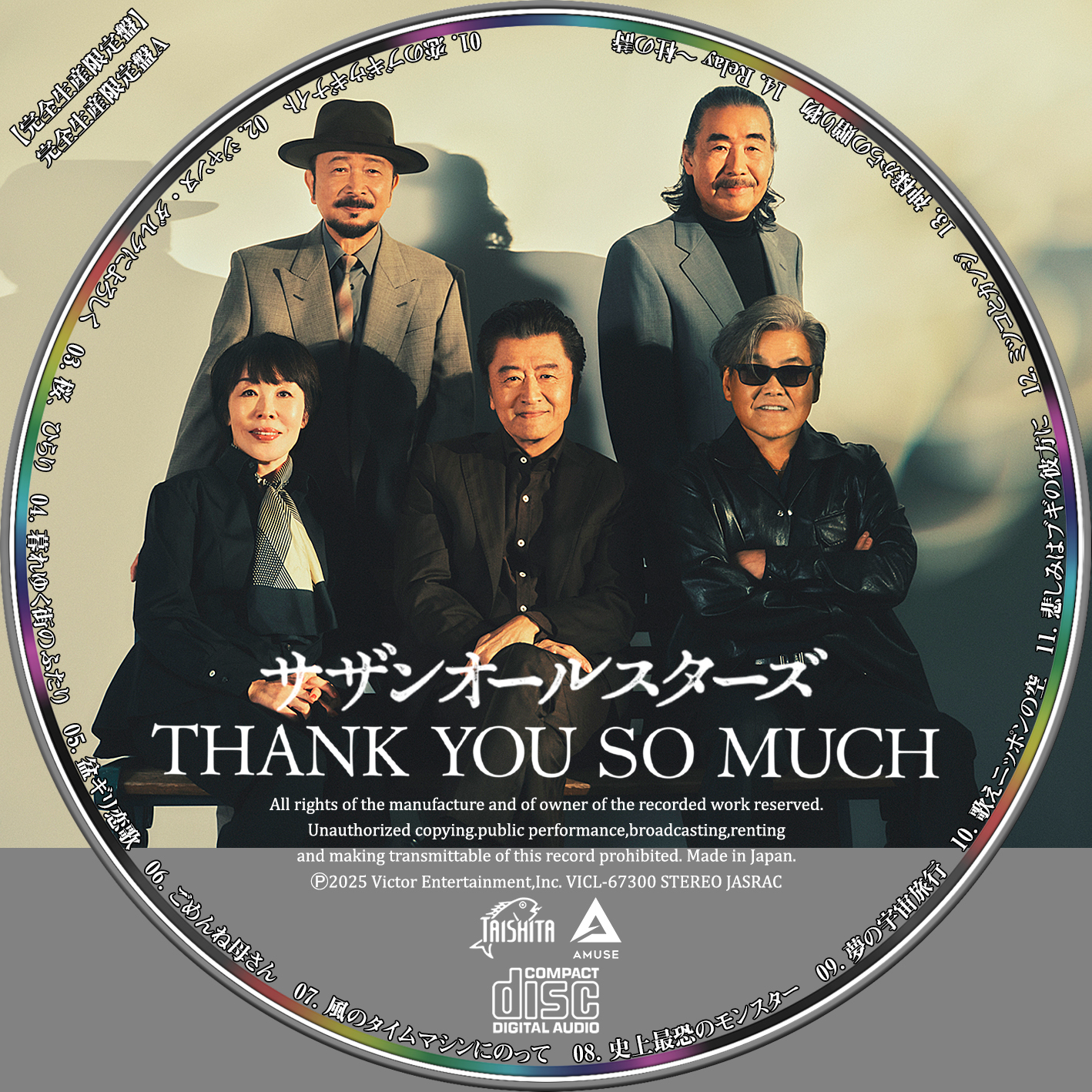 CD】サザンオールスターズ ／ THANK YOU SO MUCH(完全生産限定盤A)(Blu-ray