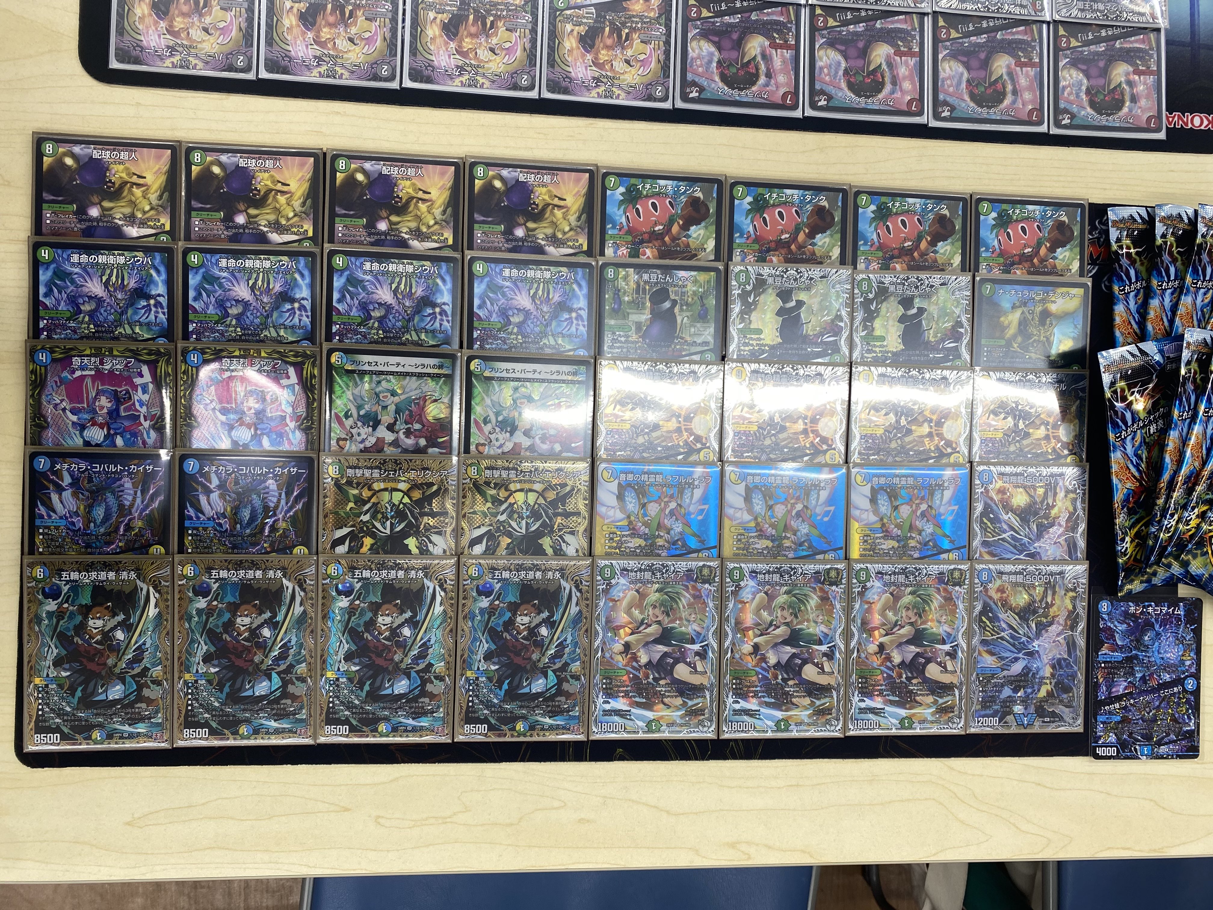 トリーヴァ清永 CS優勝構築 CS優勝構築】トリーヴァ清永 トリーヴァ