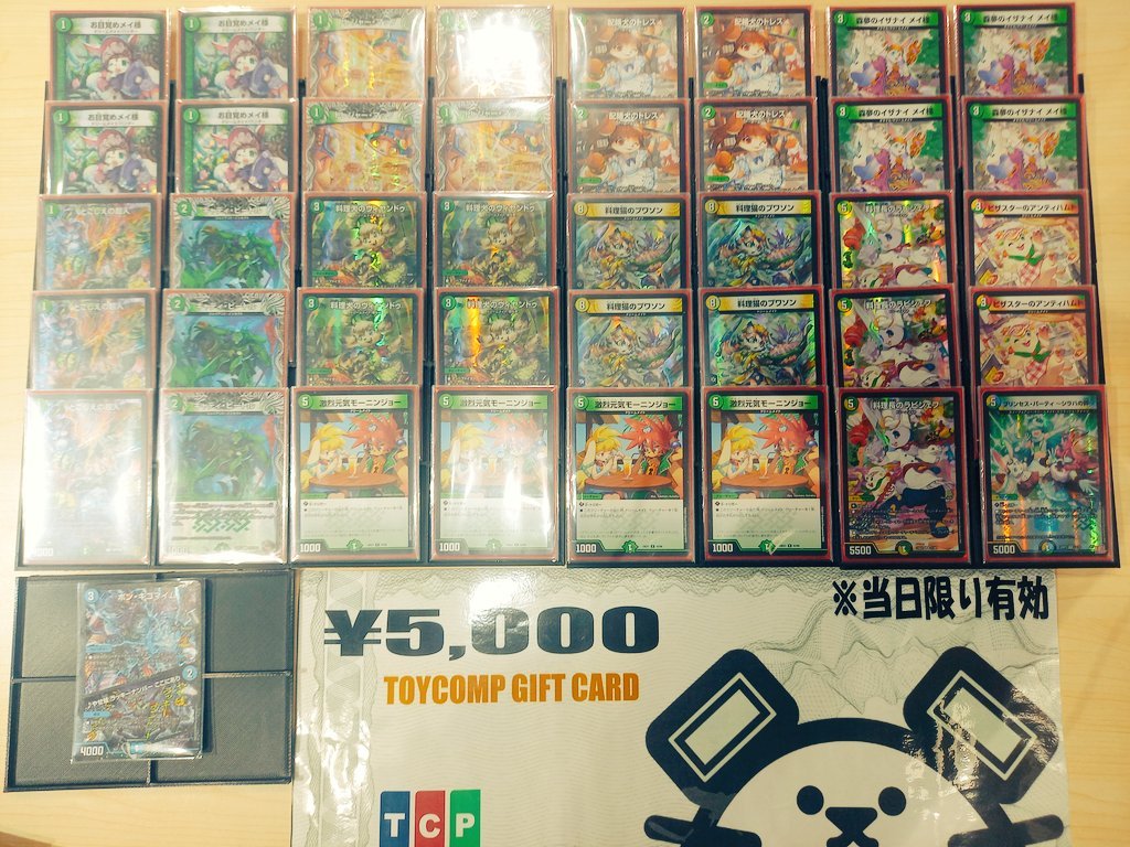 クローシスバイク 環境デッキ クローシスバイク 環境デッキ 2023年