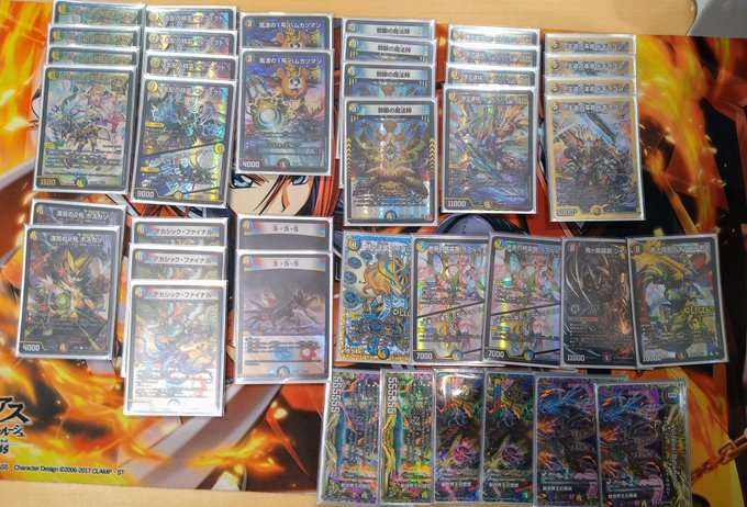 デュエマ CS優勝 黒緑バロム デッキ 黒緑バロム デッキ CS優勝構築 黒緑