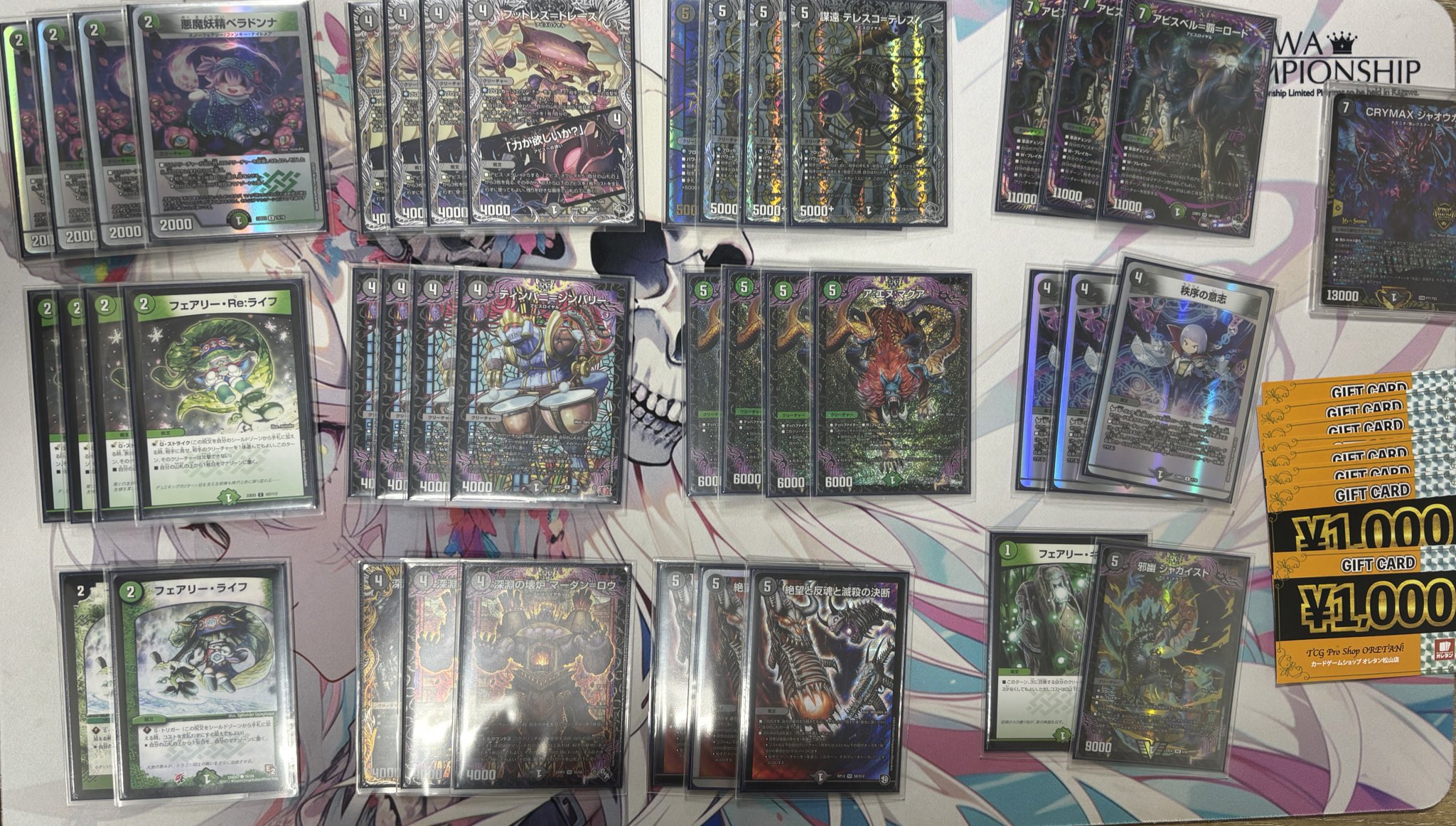 cs入賞構築]【デュエマ】 黒赤緑アビス 構築済み40枚セット 黒緑アビス