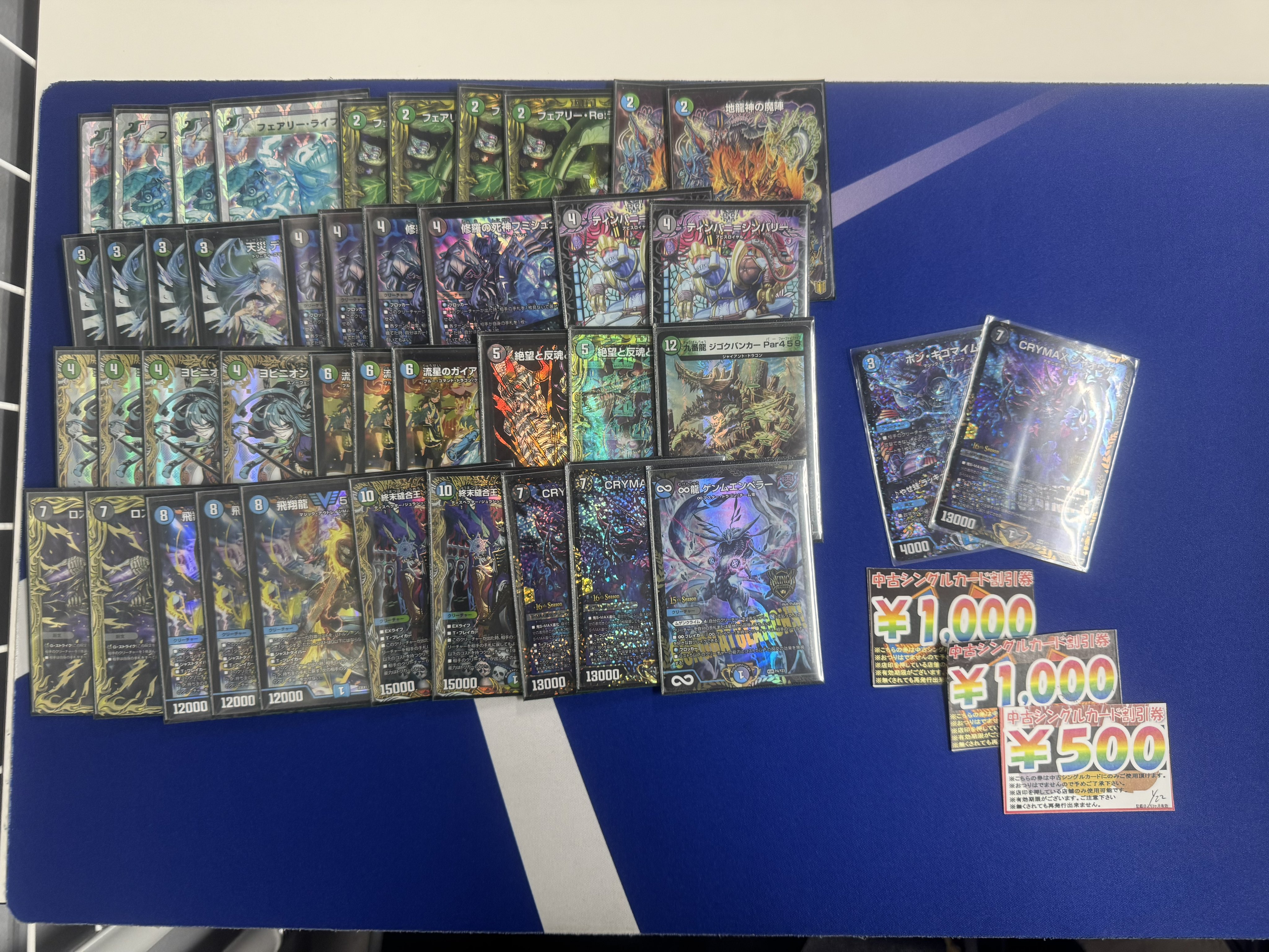 完全引退品】デュエルマスターズ 4Cモルト 青黒バンナイト その他優良